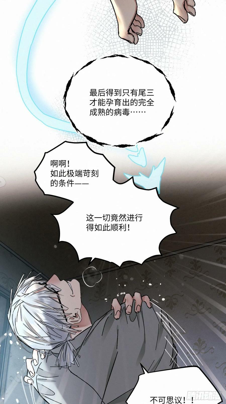 chapter · 0819