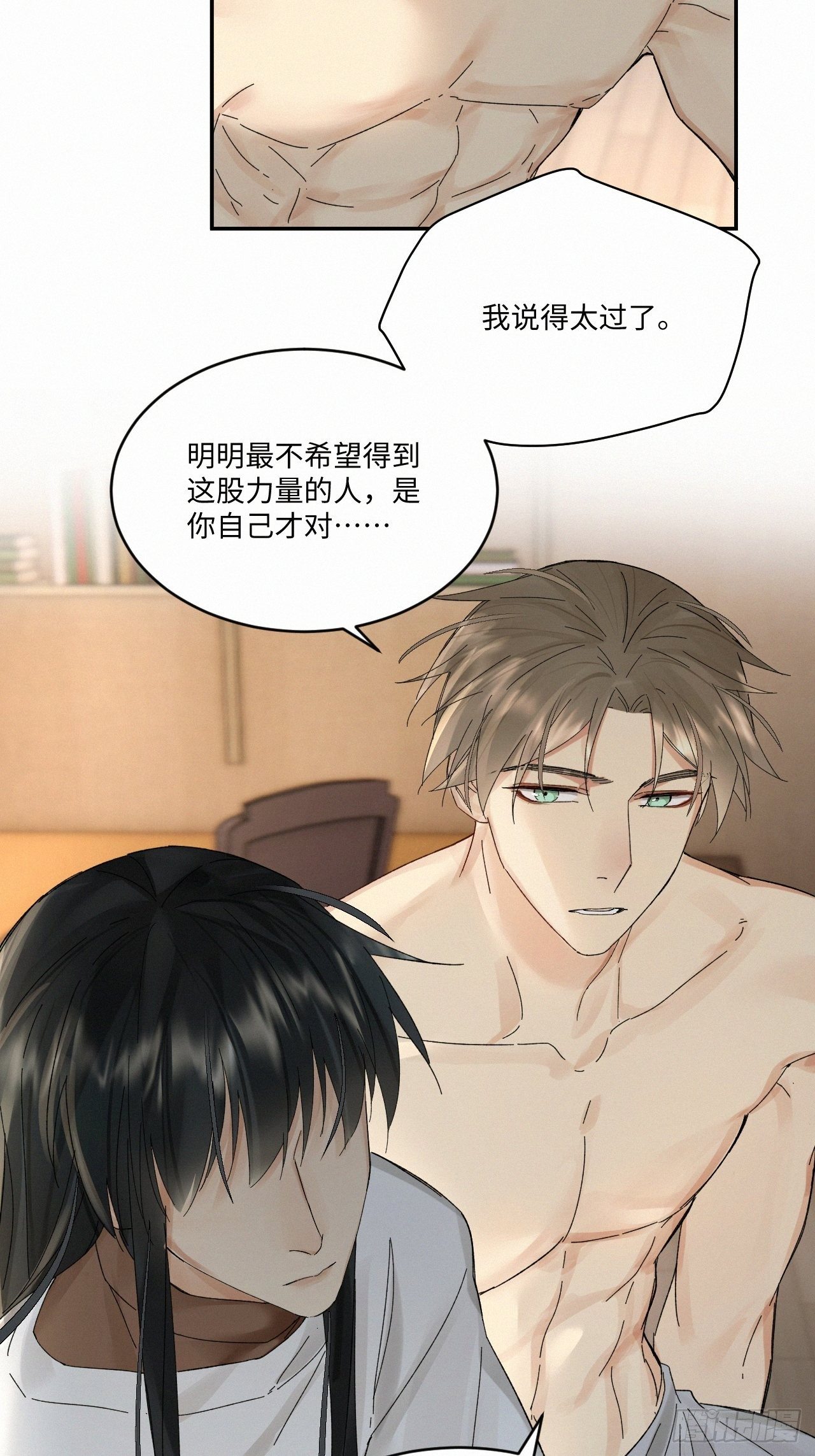 chapter · 03423