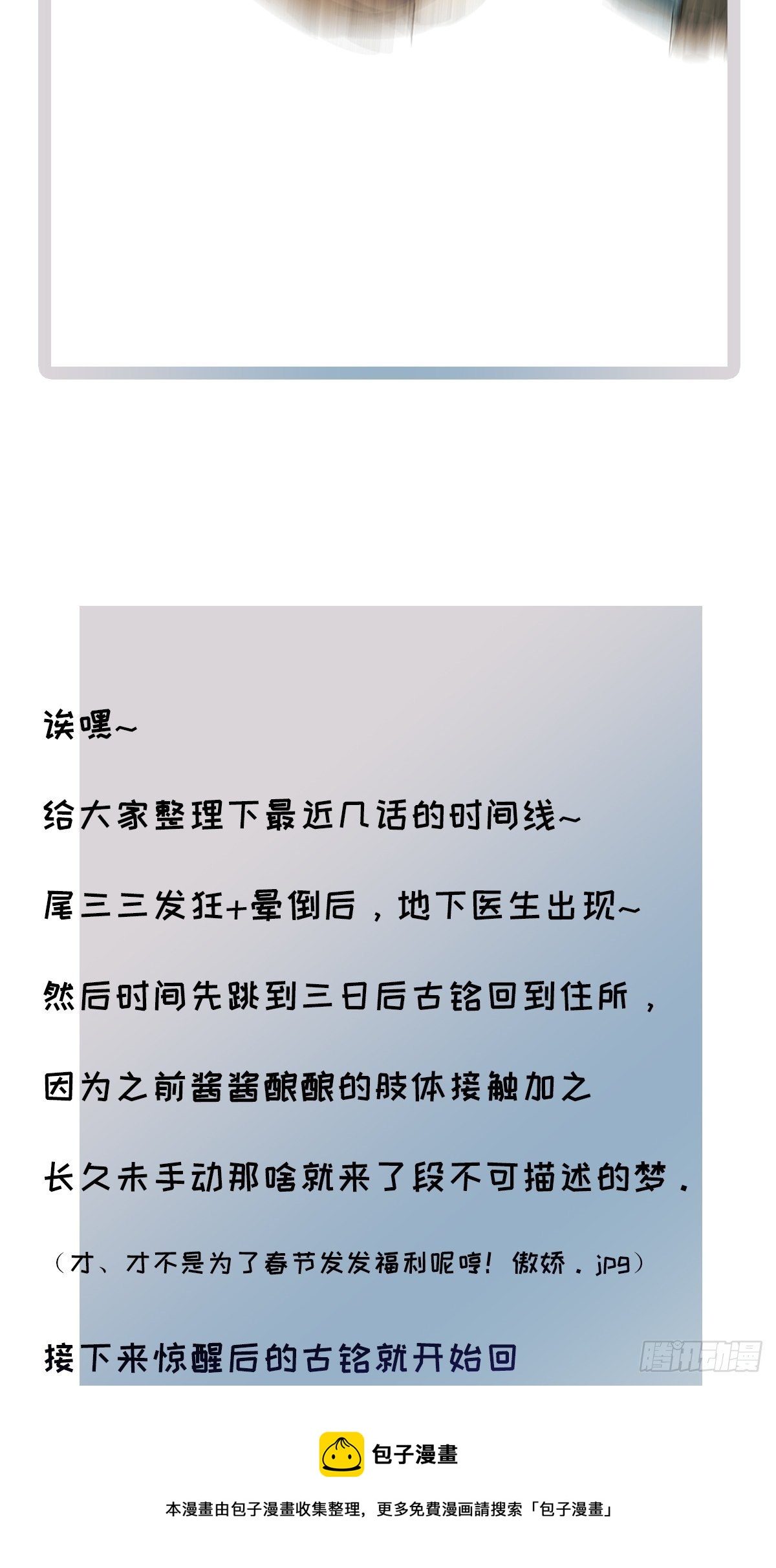 chapter · 03236