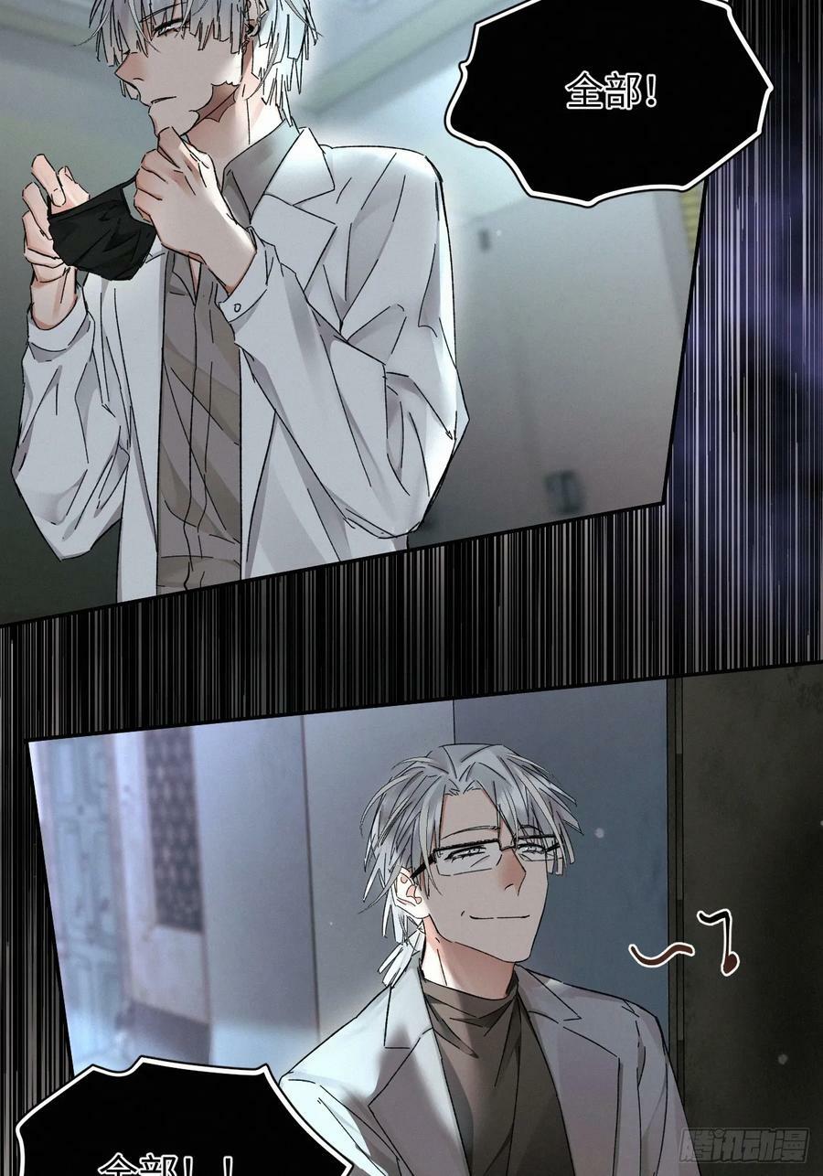 chapter · 08341