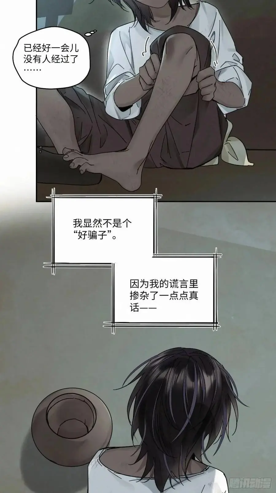 chapter · 1047
