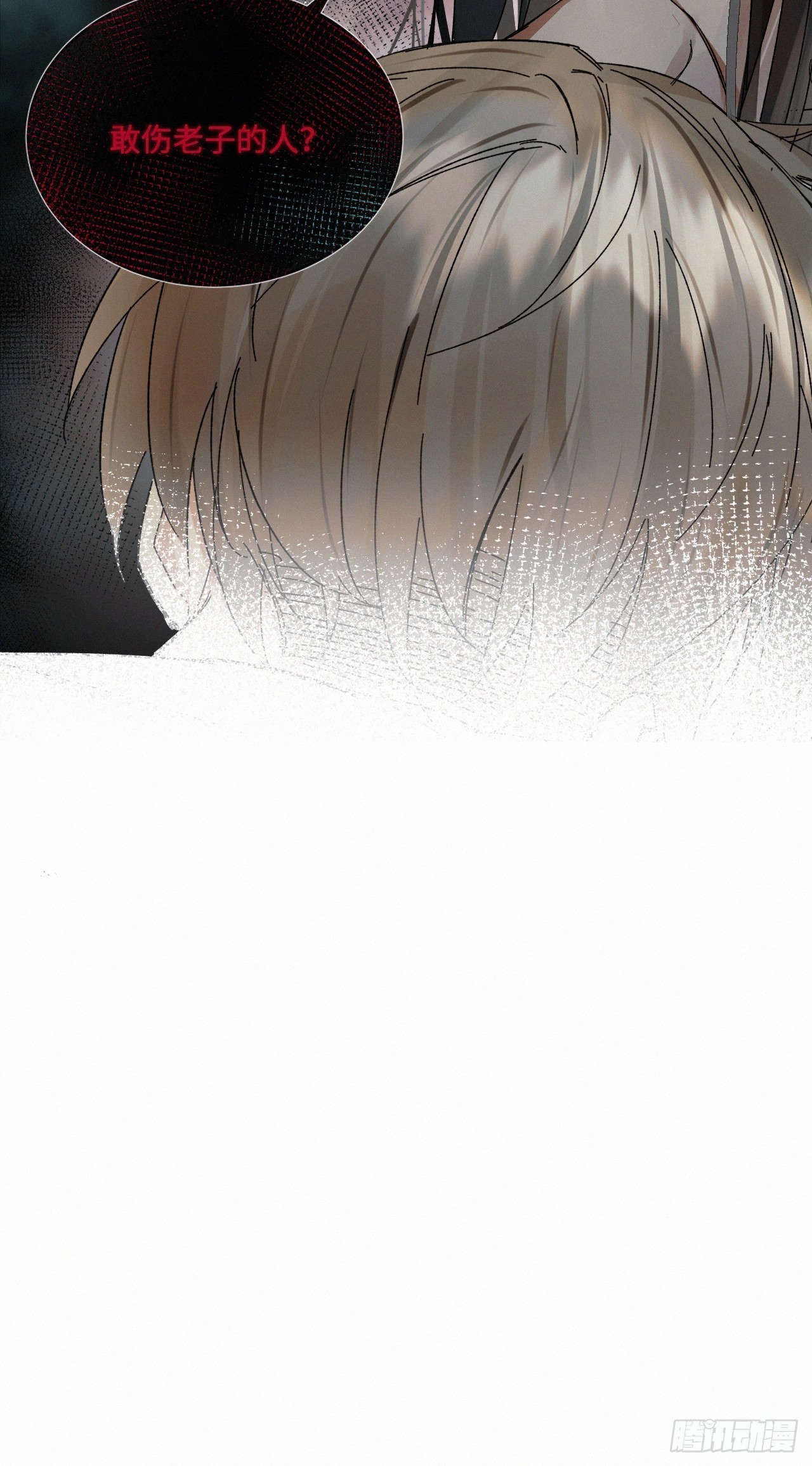 chapter · 04429