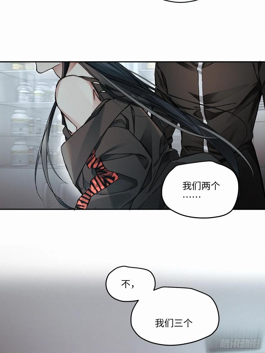 chapter · 0855