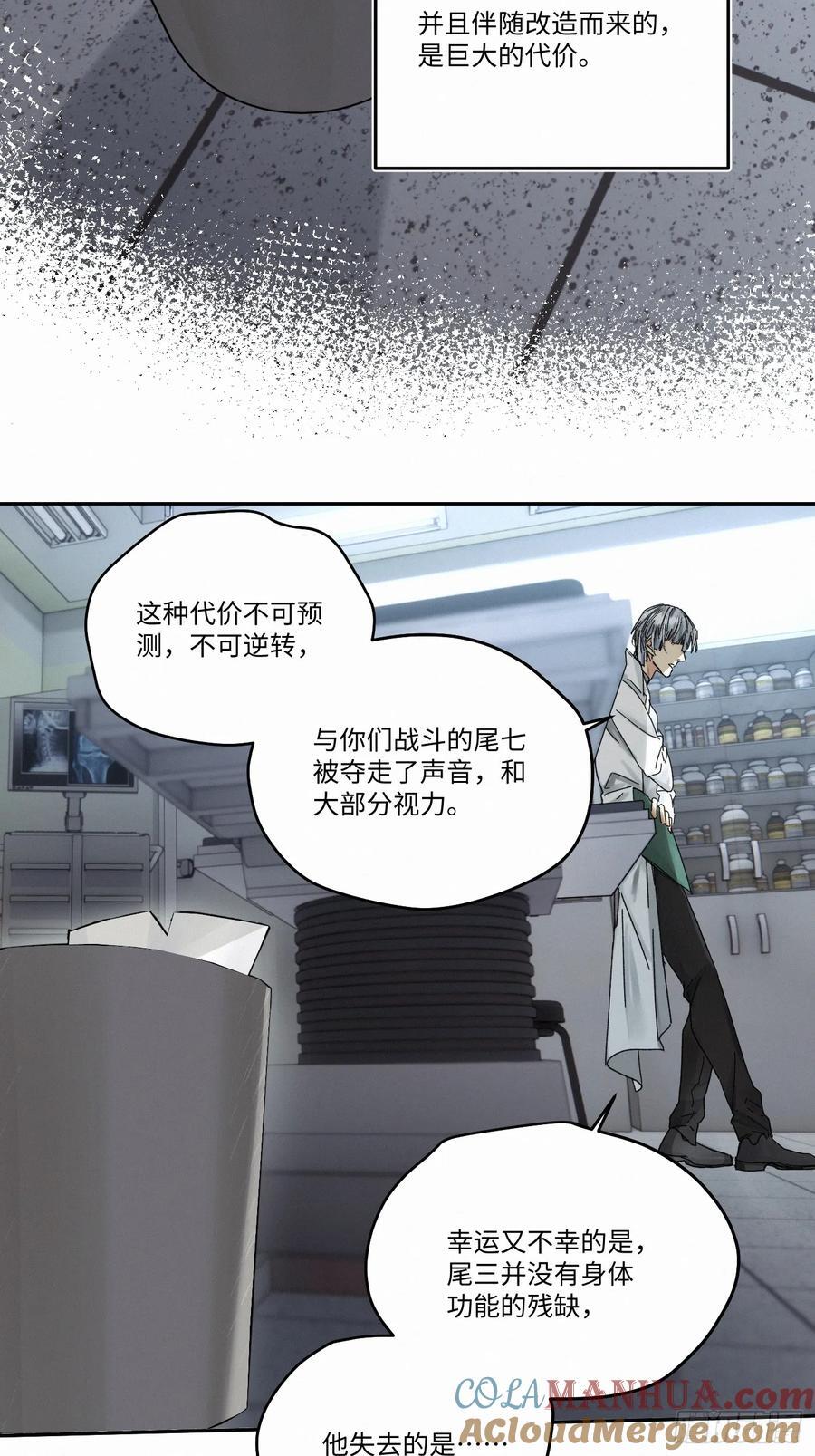 chapter · 0928