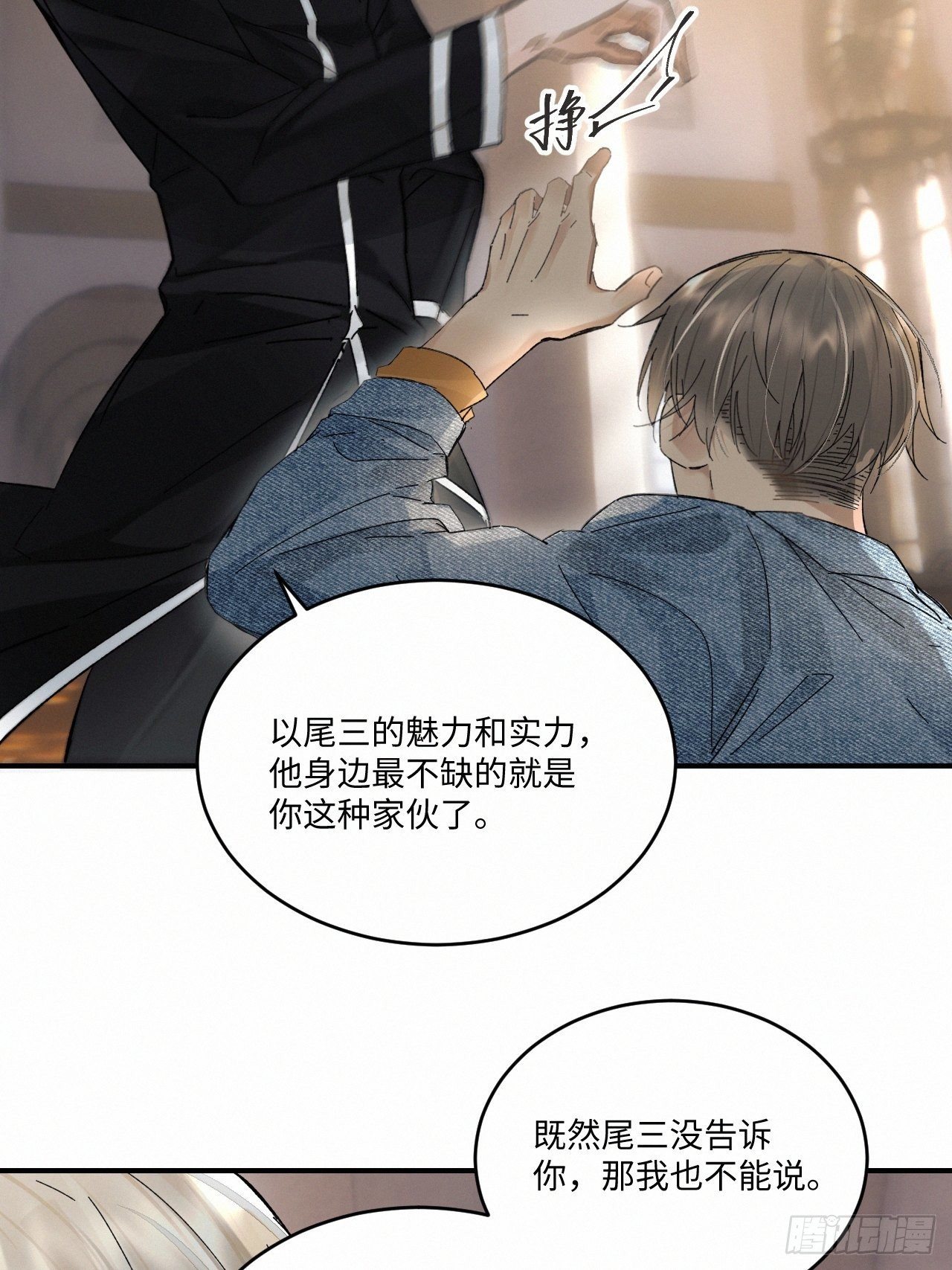chapter · 02937