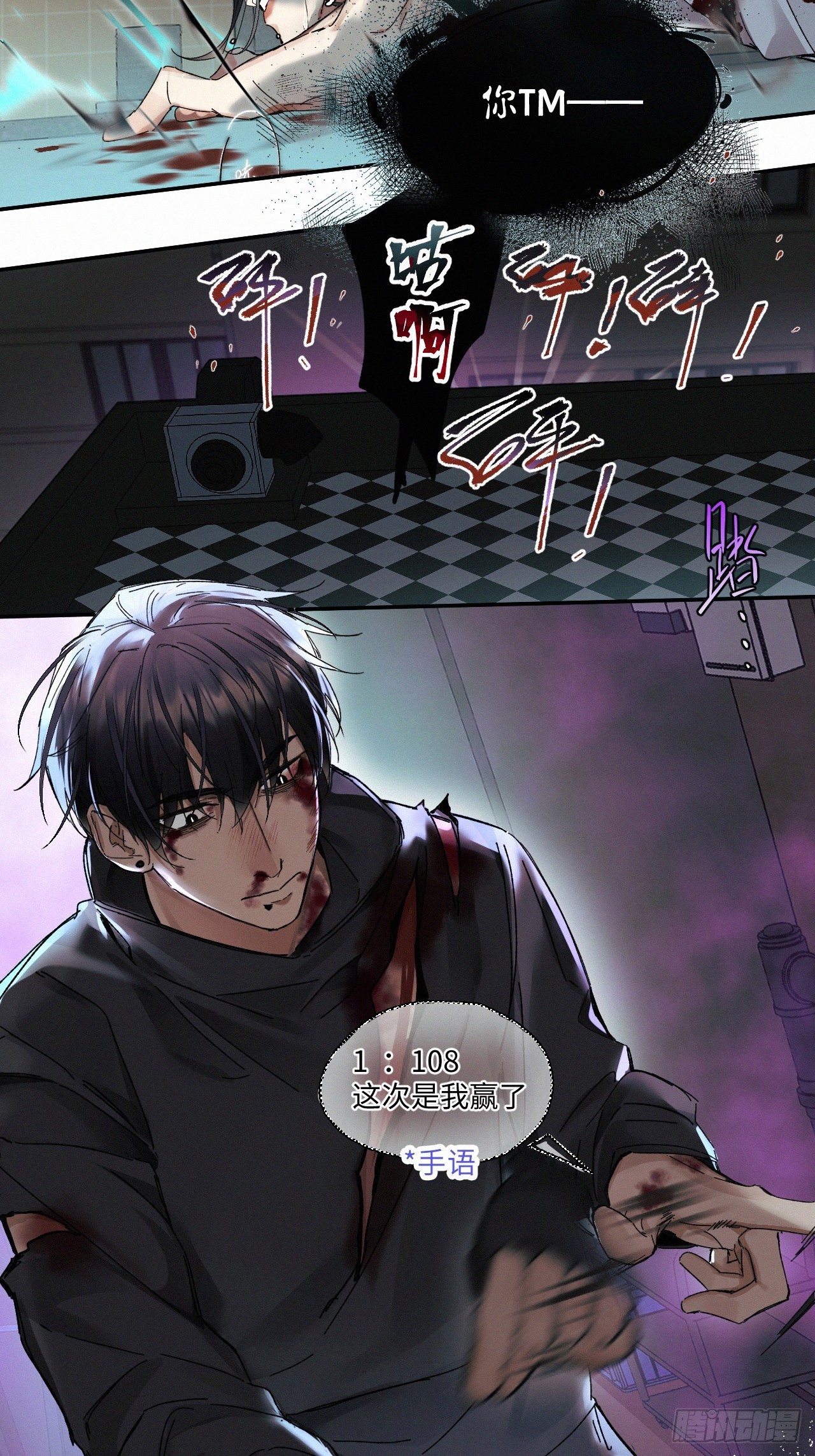 chapter · 06740
