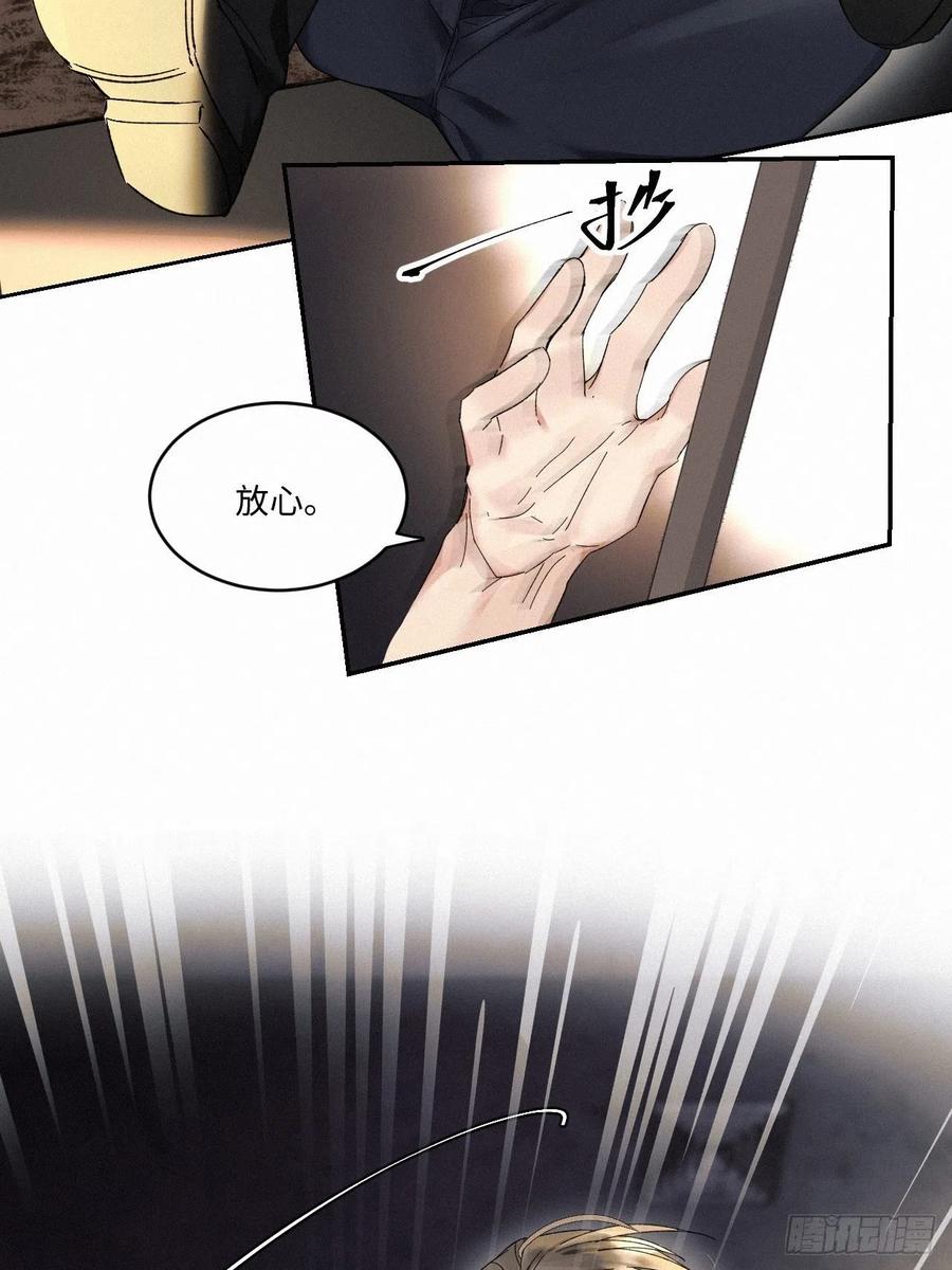 chapter · 0145