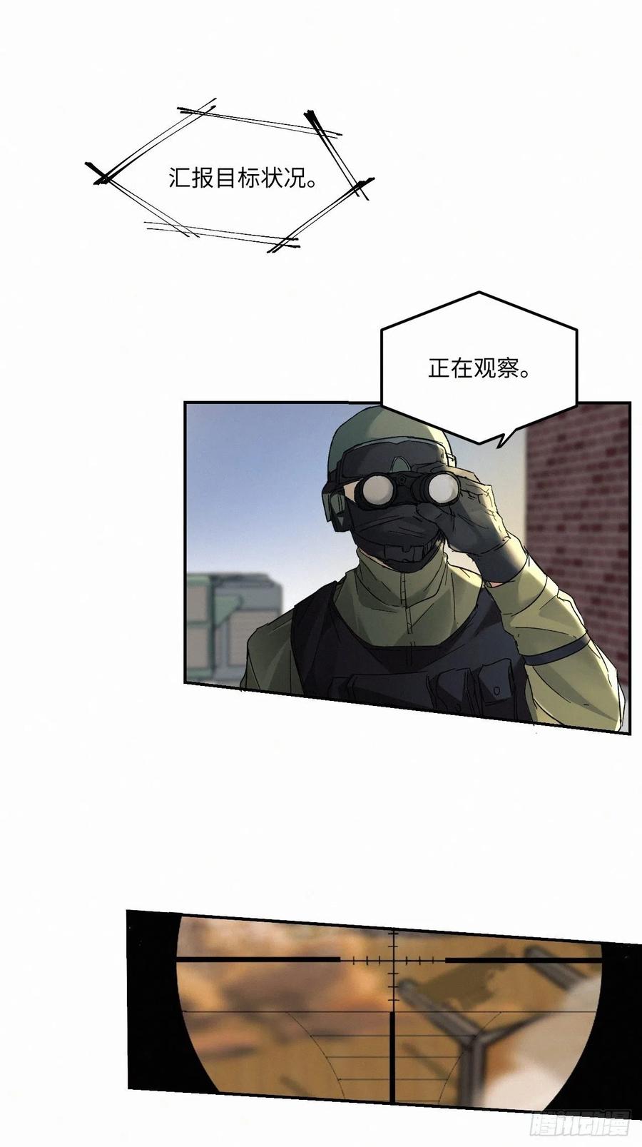 chapter · 01213