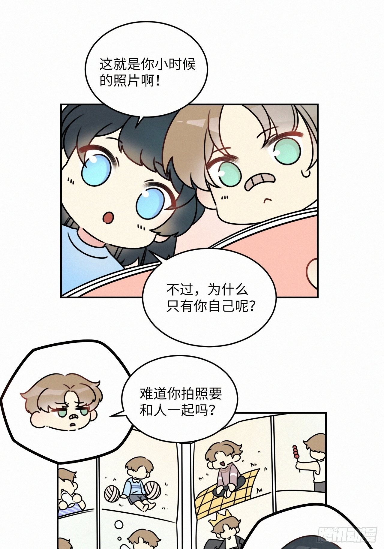 番外14