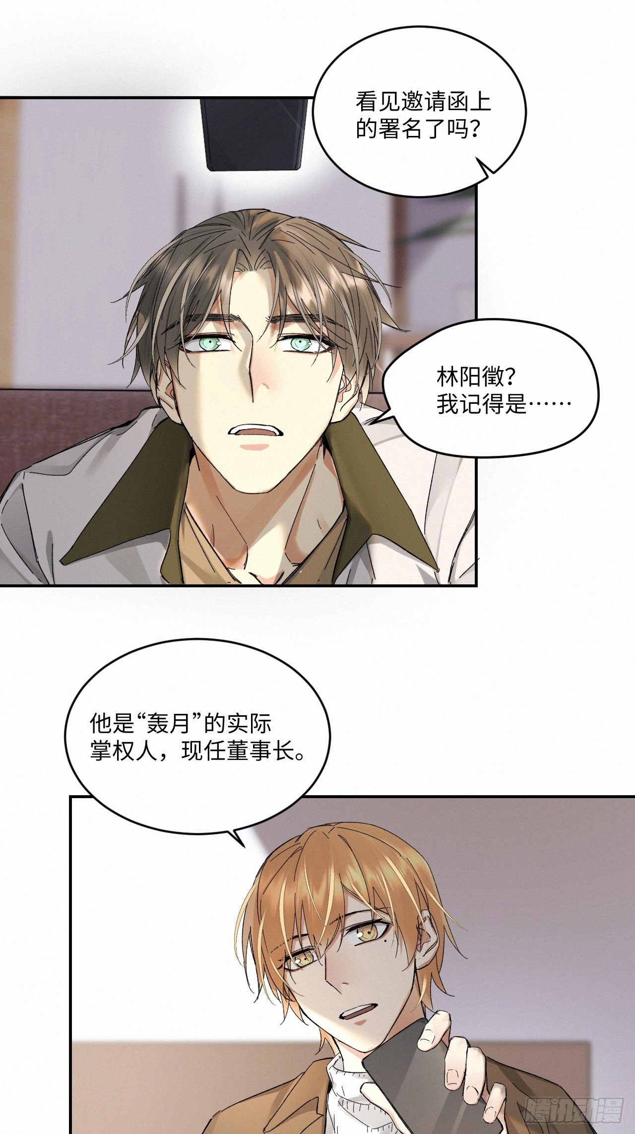 chapter · 05812