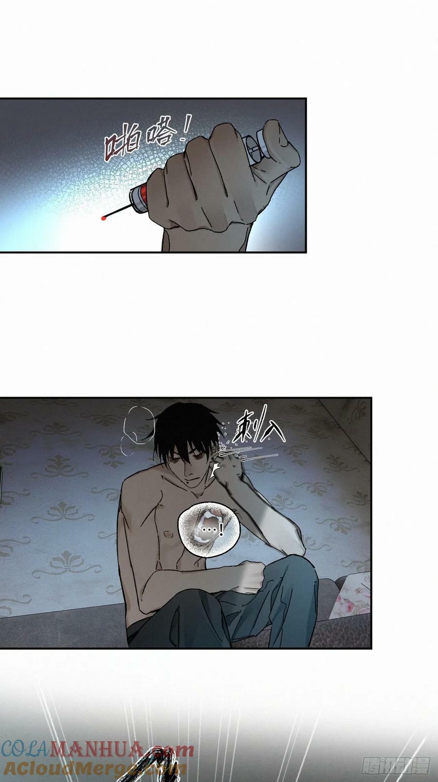 chapter · 08020