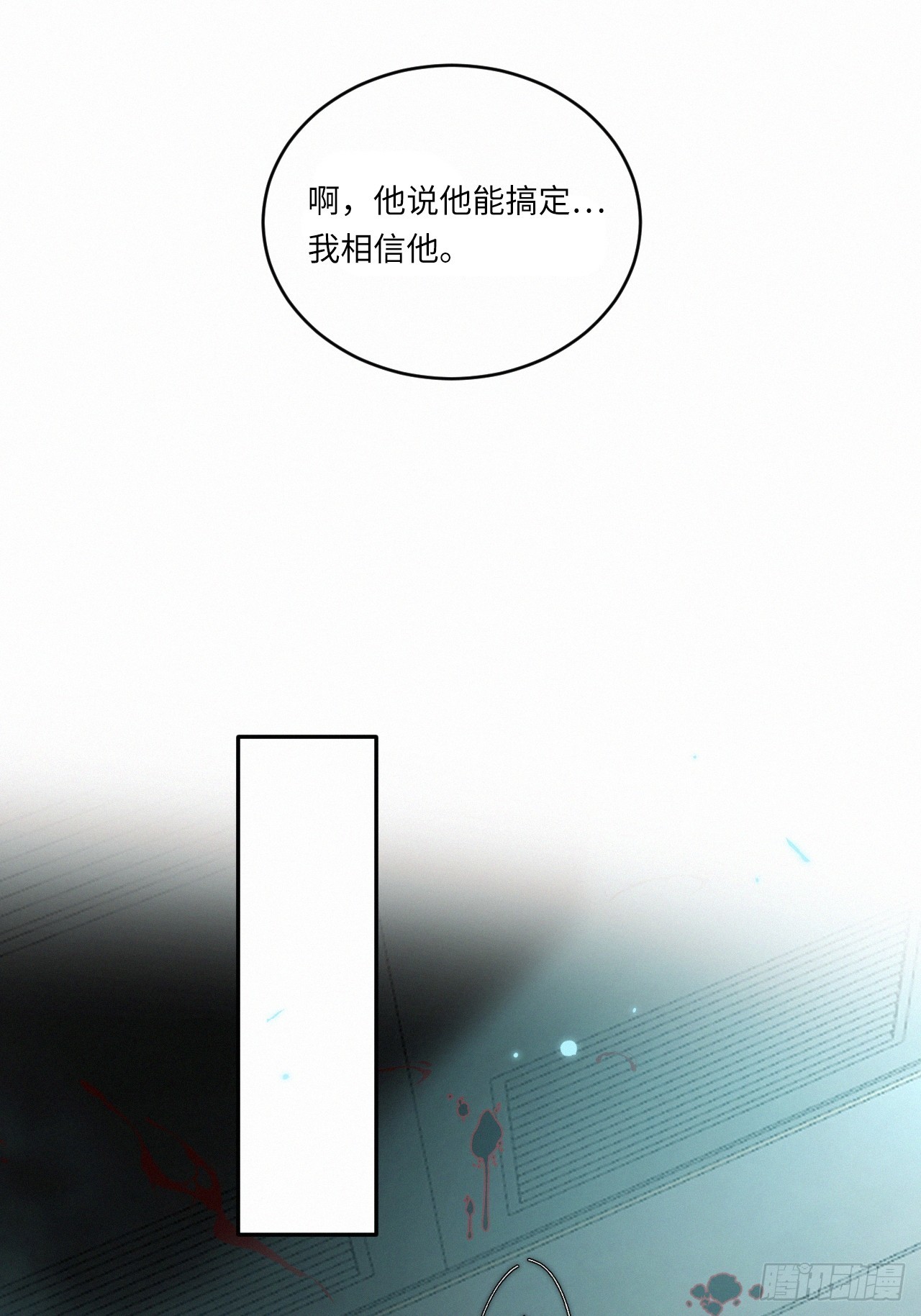 chapter · 06529