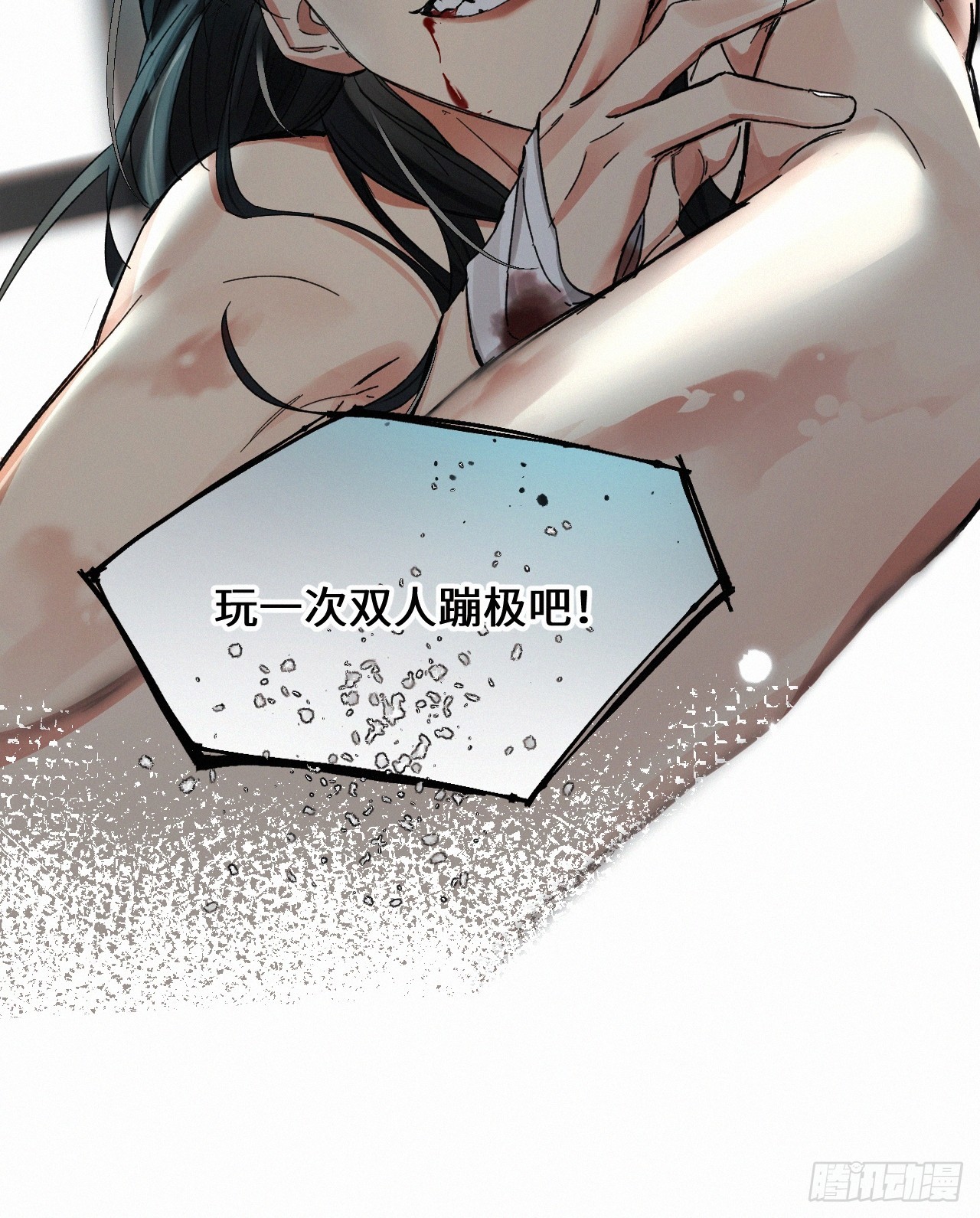 chapter · 07038