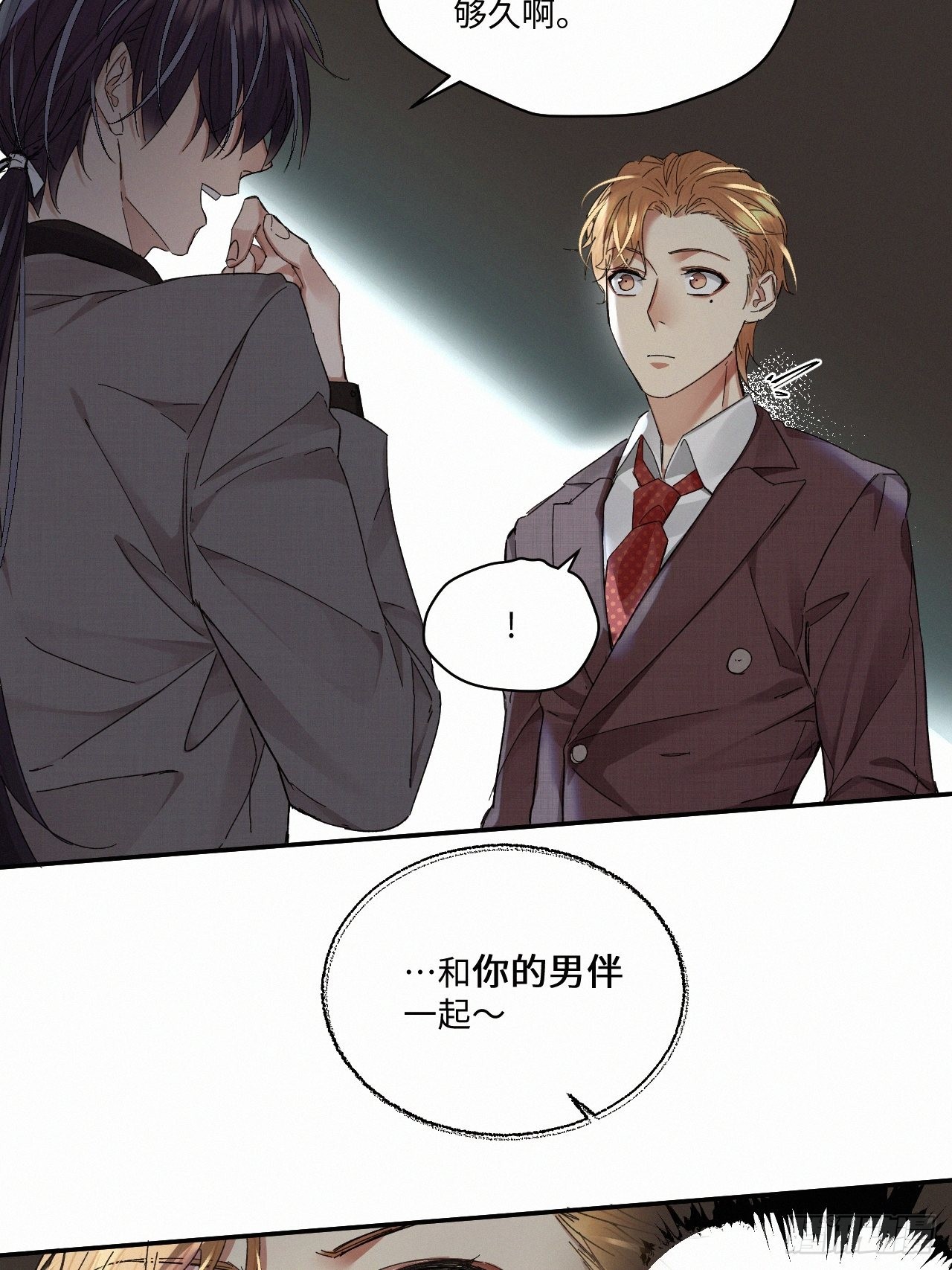 chapter · 0639