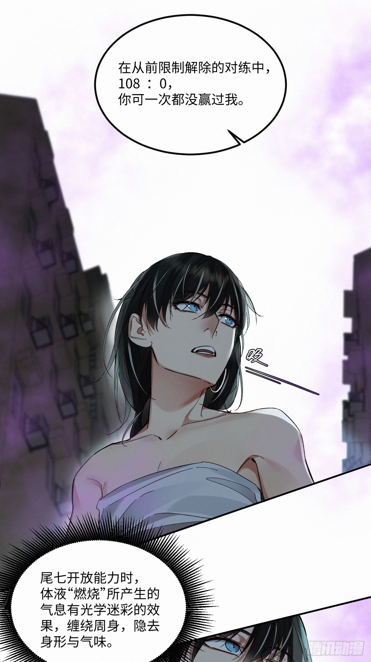 chapter · 0677
