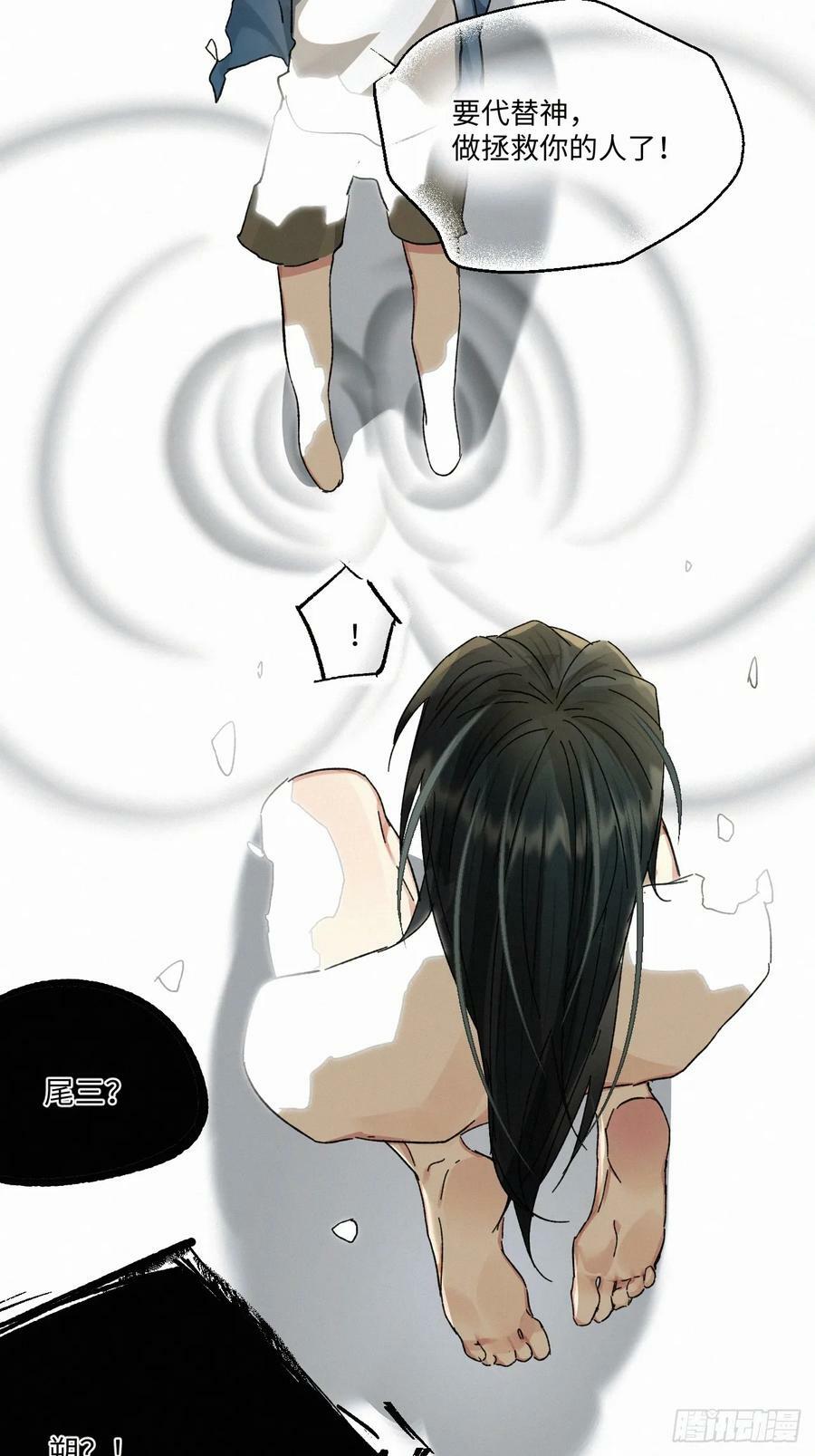 chapter · 07535