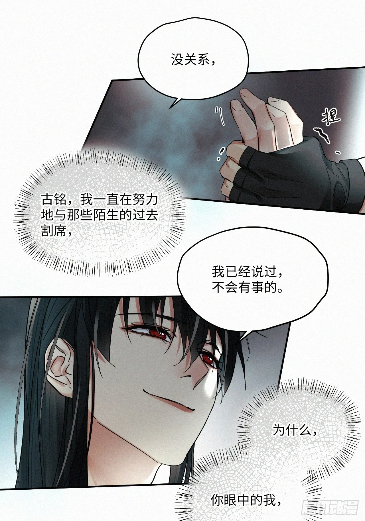 chapter · 07142