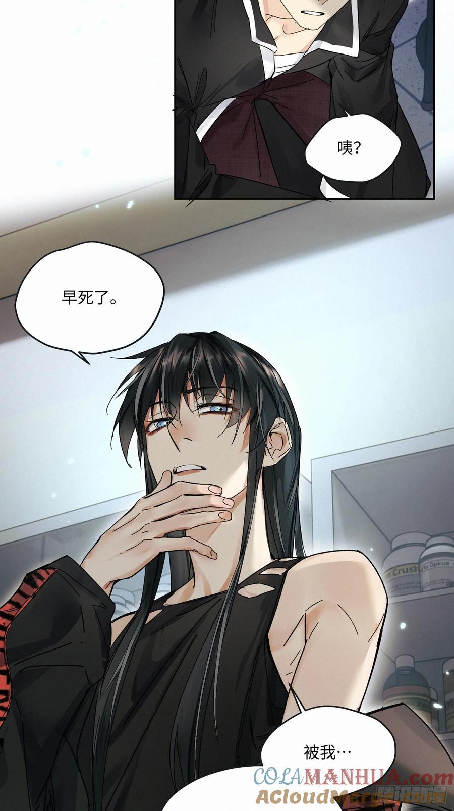 chapter · 08538
