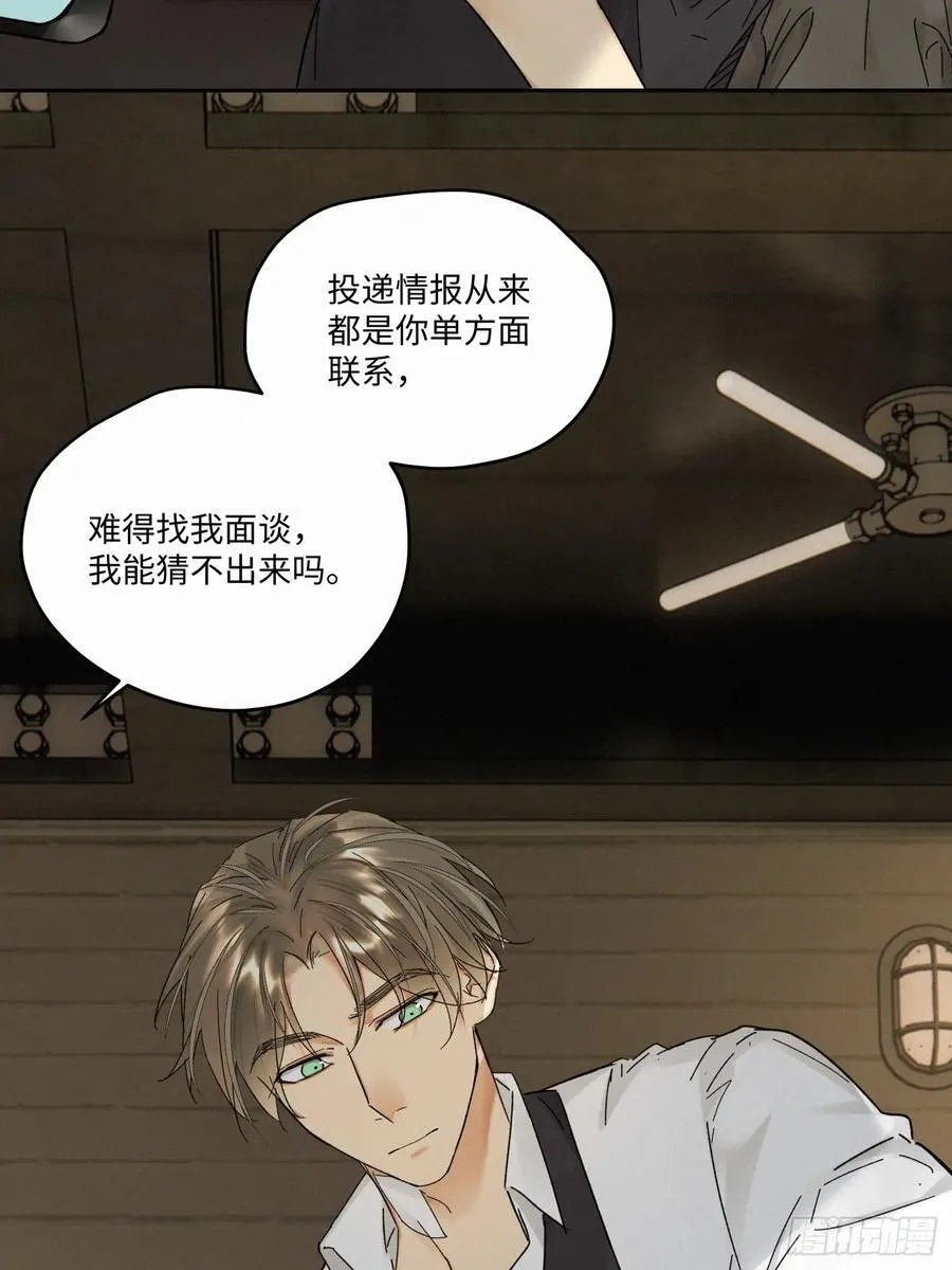 chapter · 10823