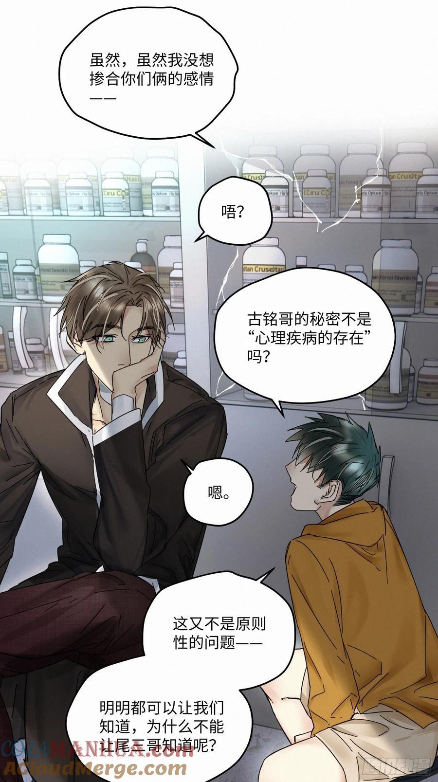 chapter · 09330
