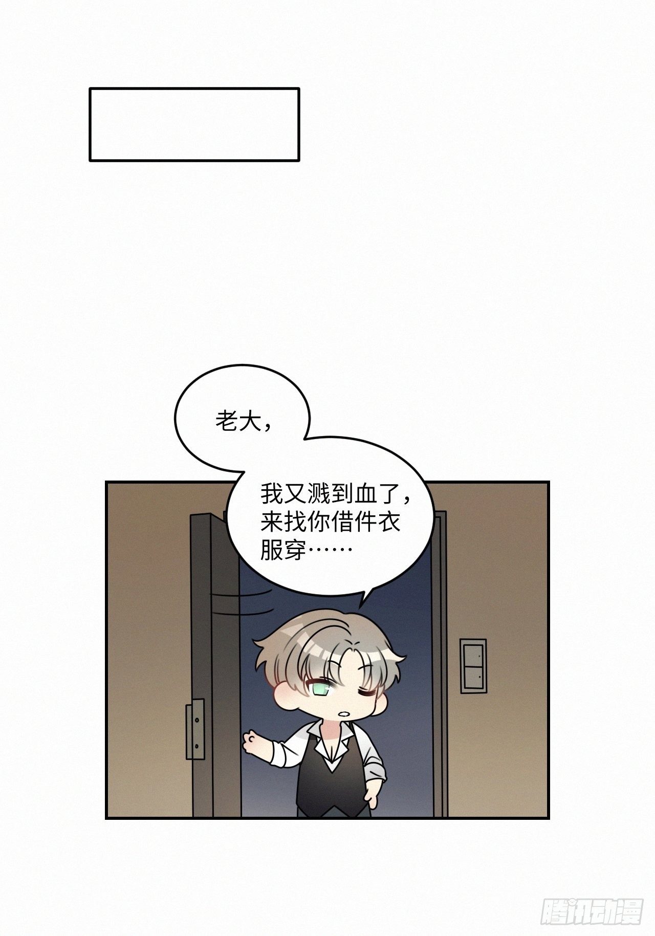 番外5