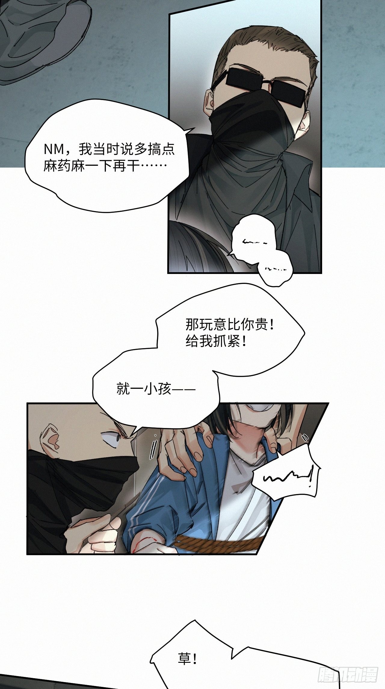 chapter · 04910