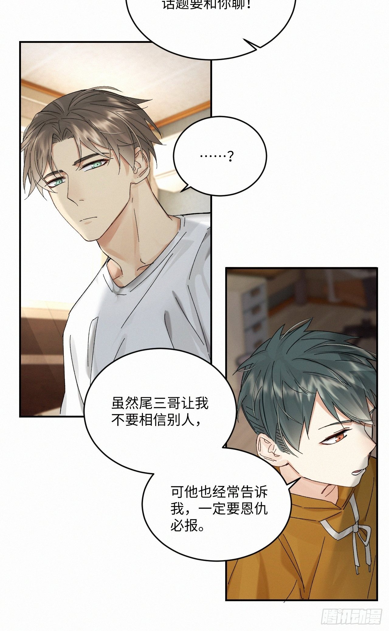 chapter · 03613