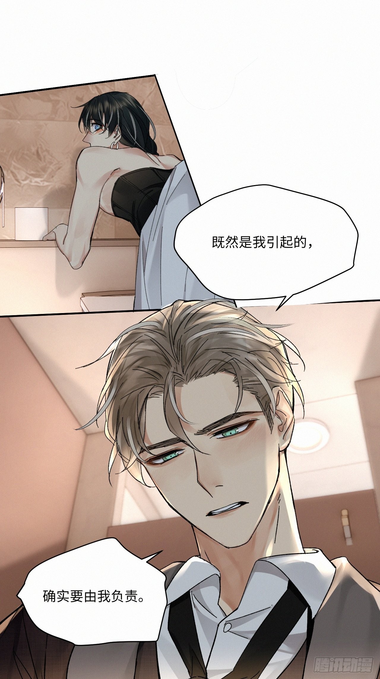 chapter · 06122