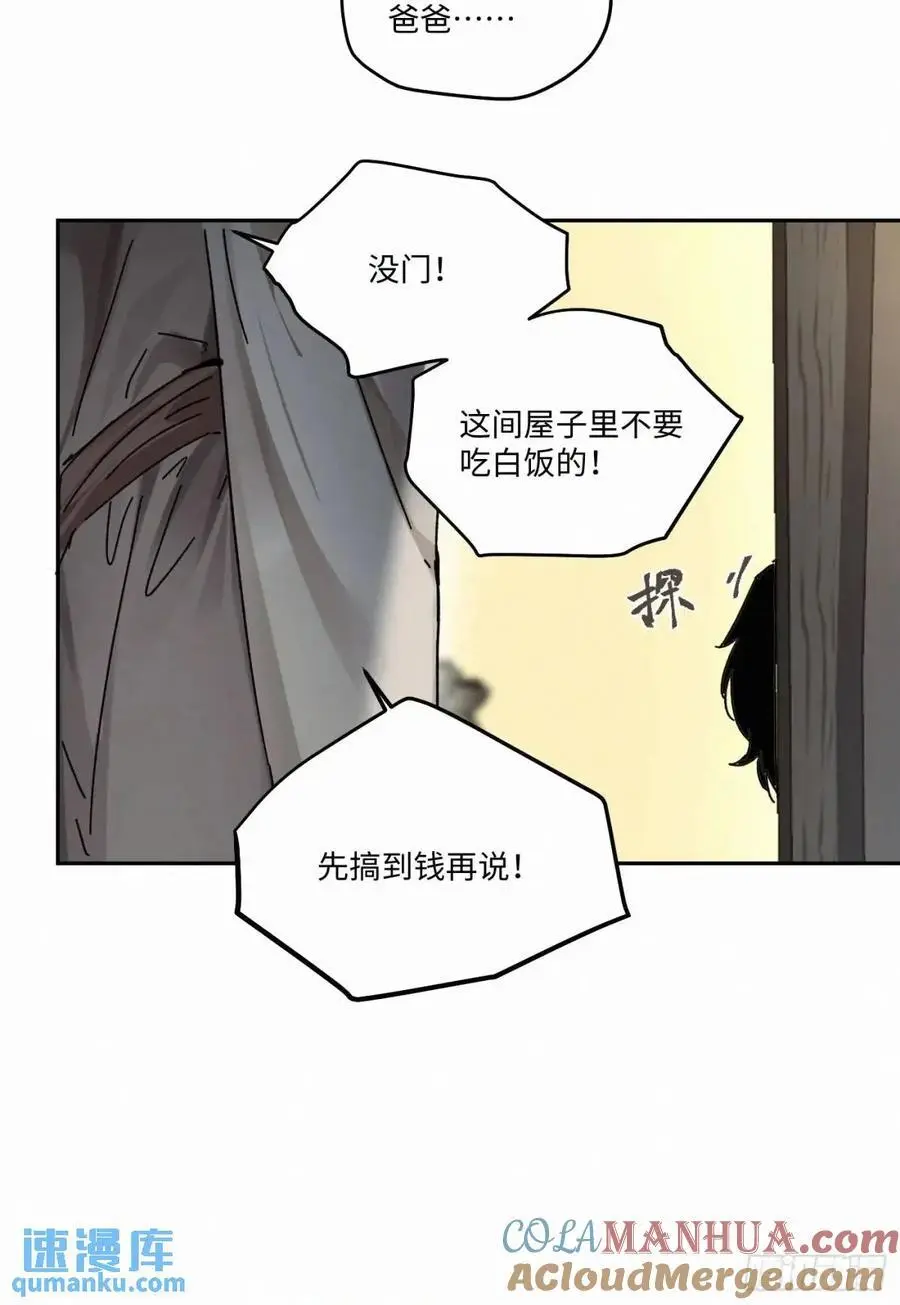 chapter · 10412