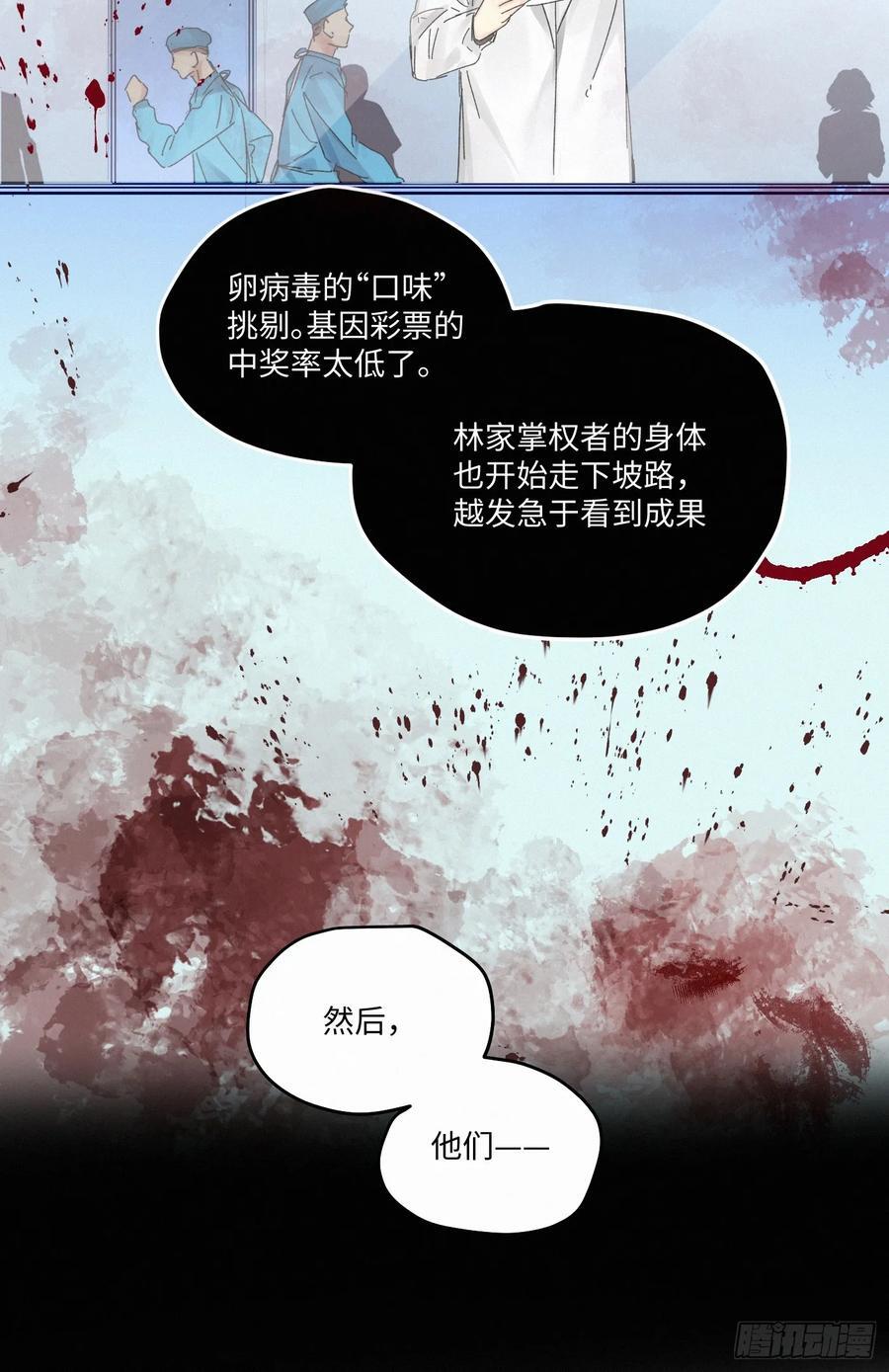 chapter · 09015