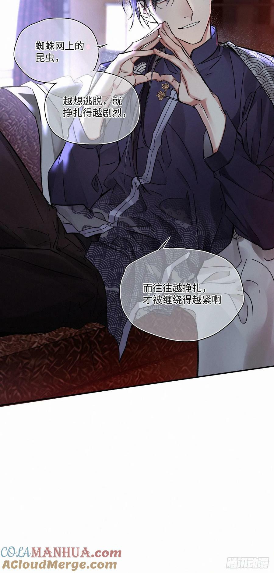 chapter · 08238