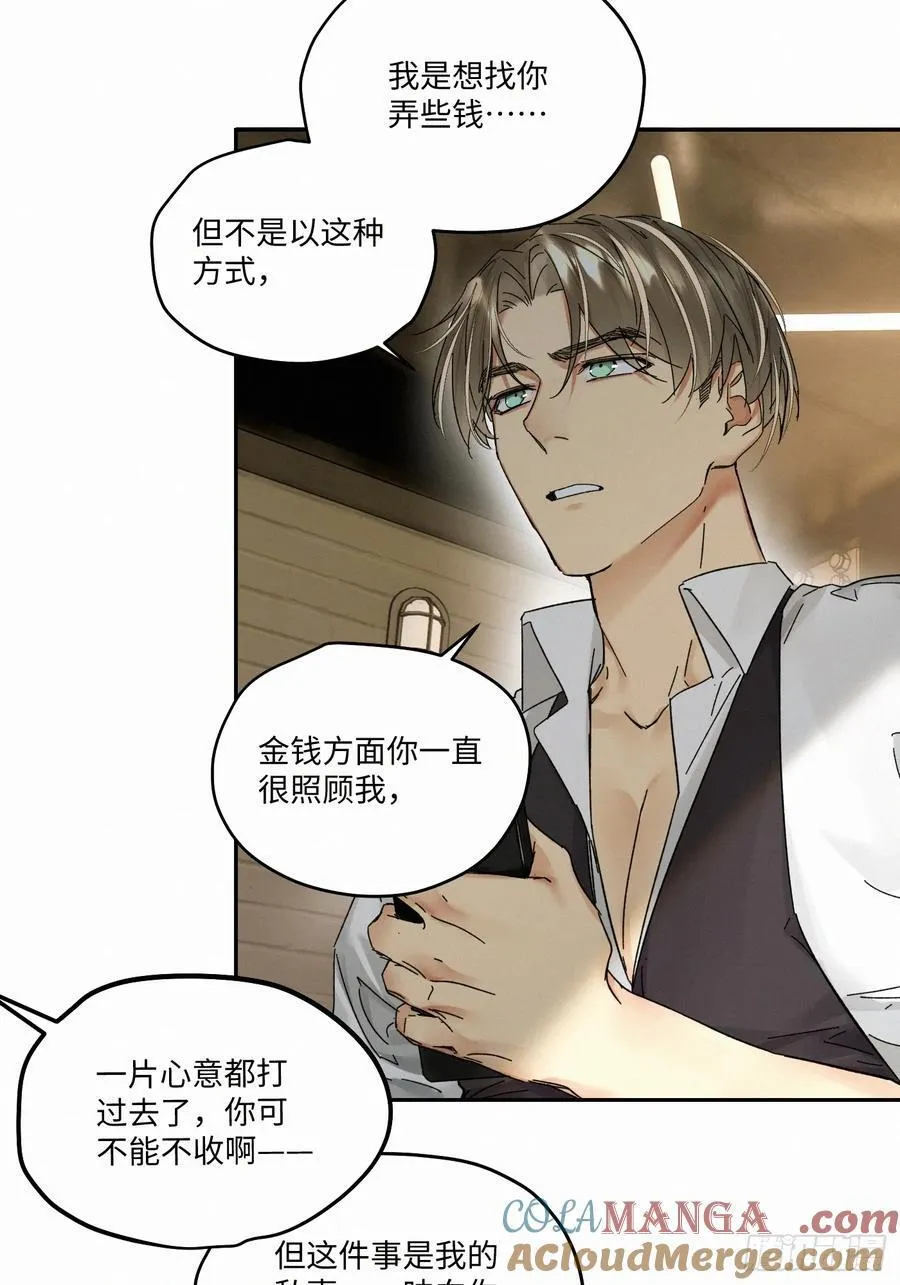 chapter · 10828