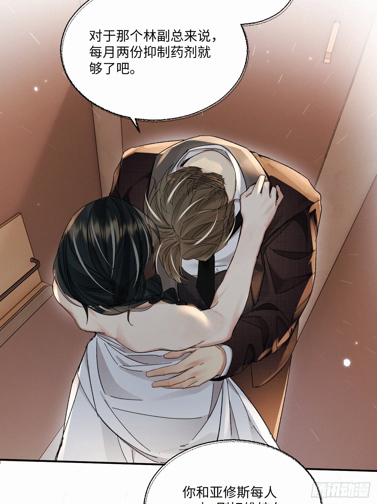 chapter · 0619