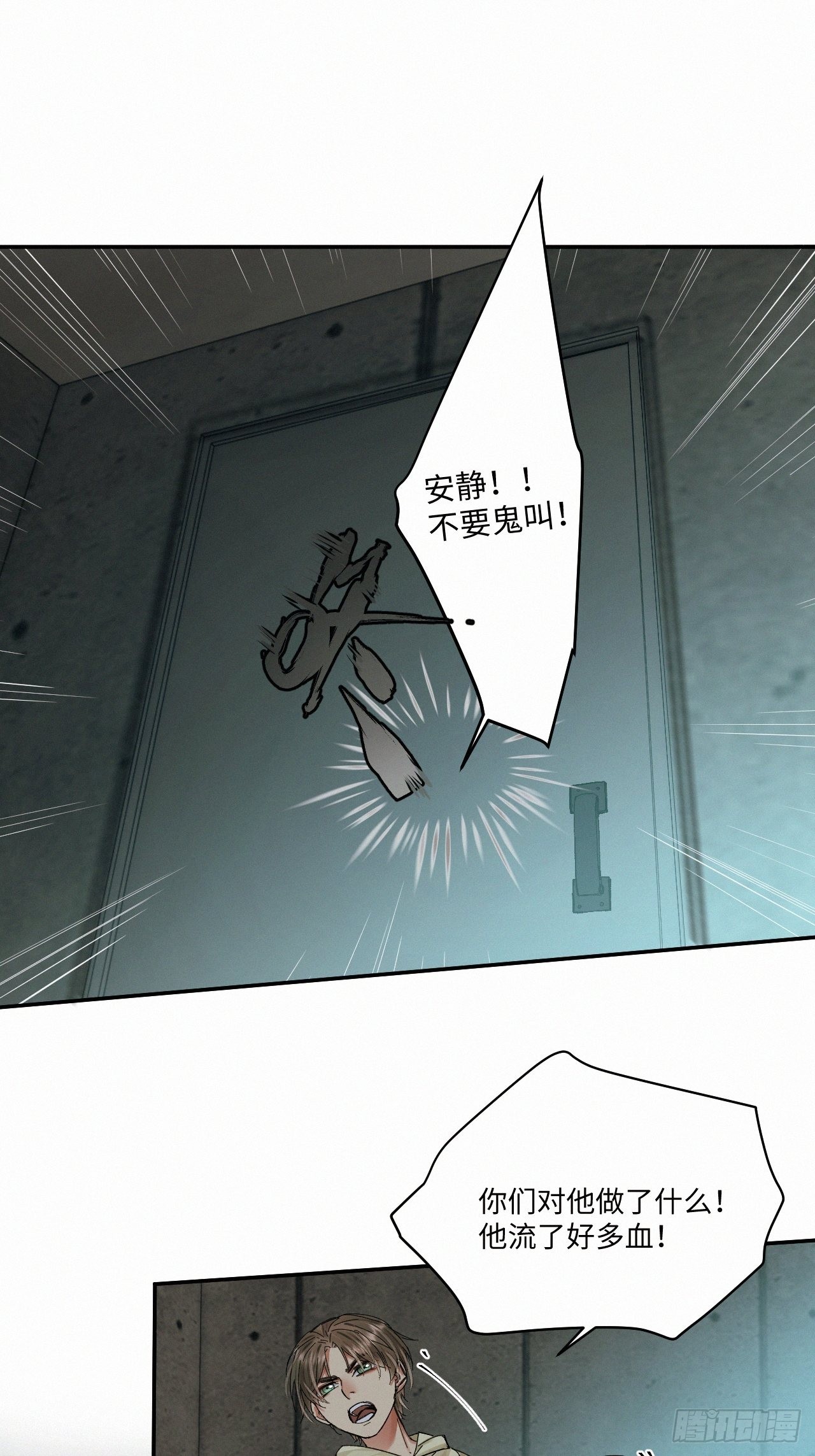 chapter · 0509