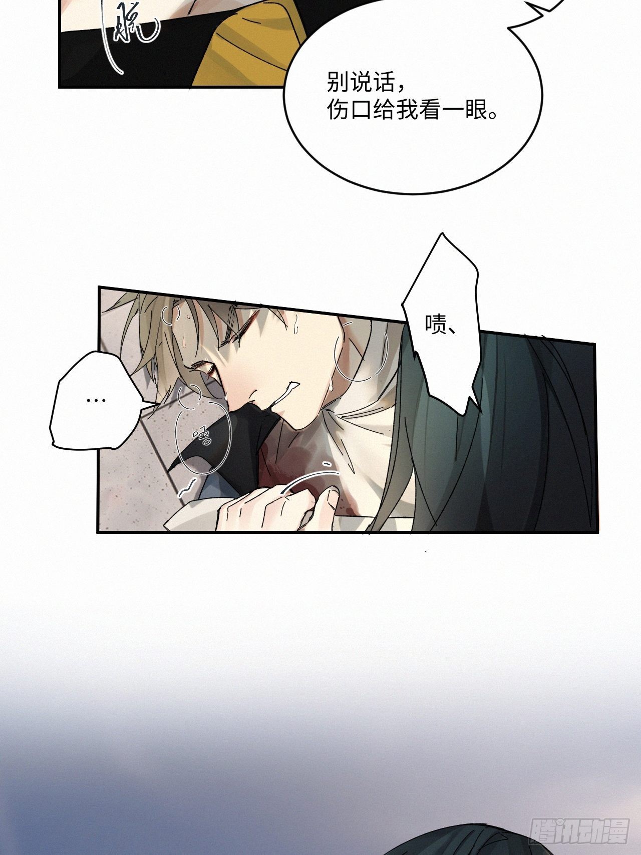 chapter · 0439