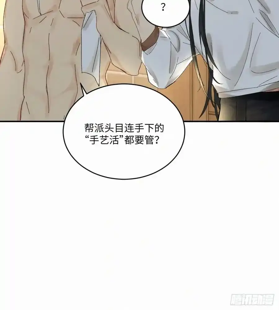 chapter · 03327