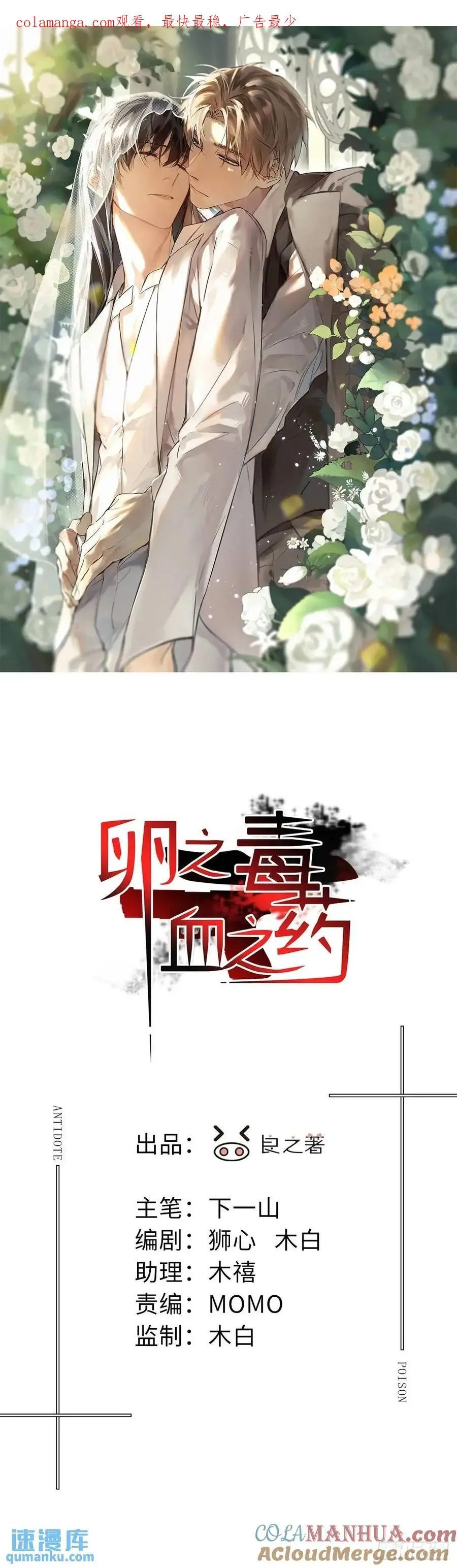 chapter · 1050