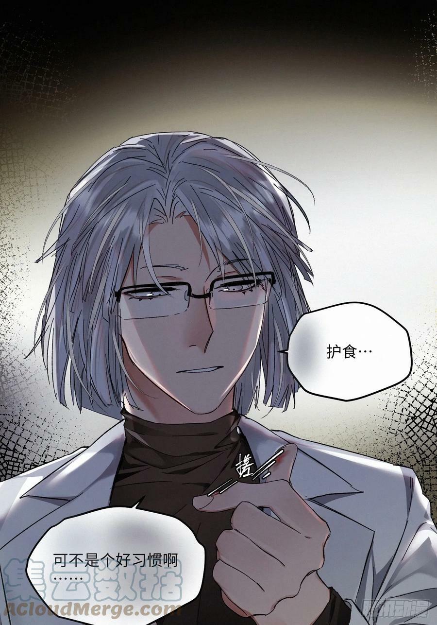 chapter · 07424