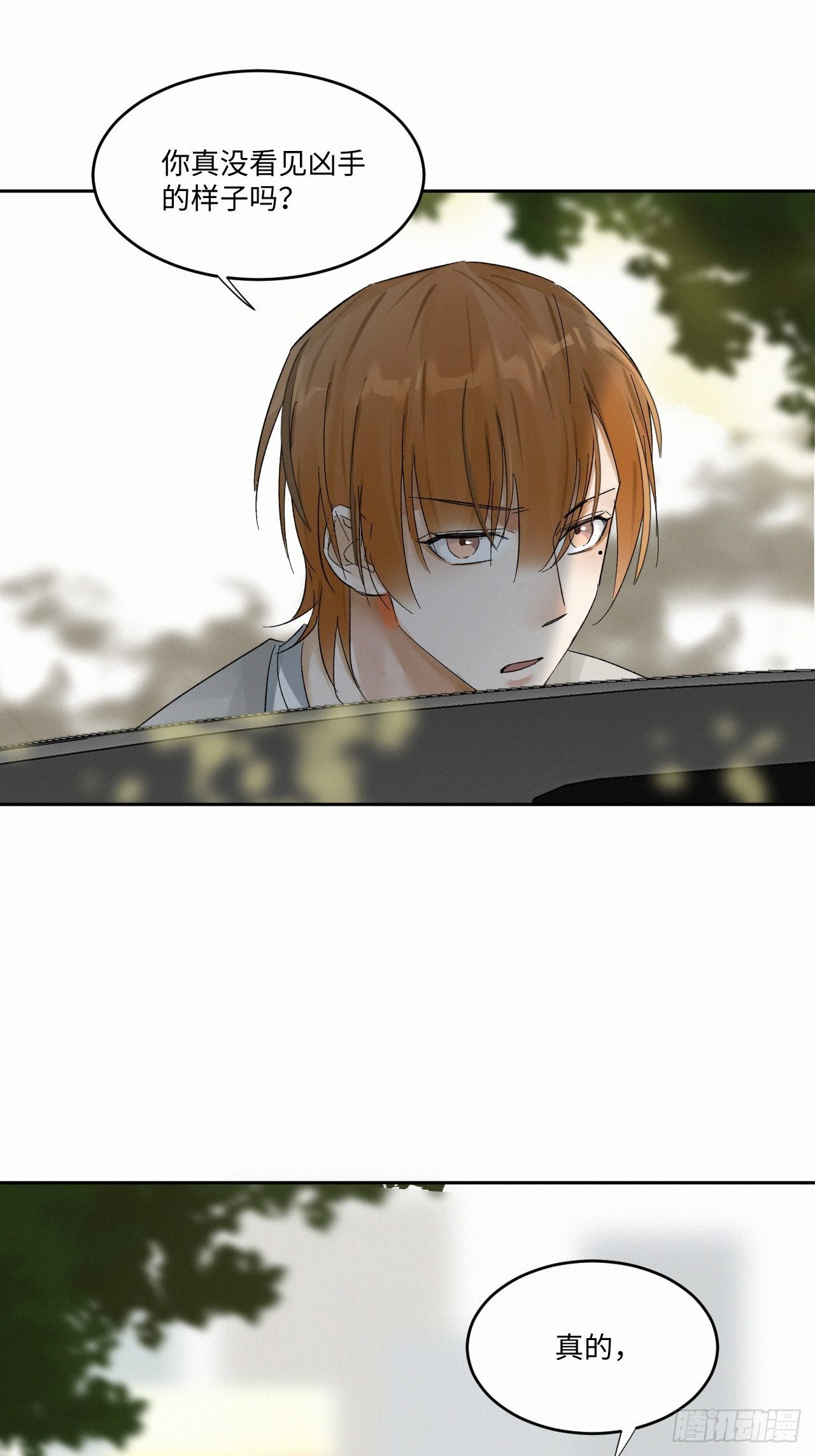 chapter · 00330