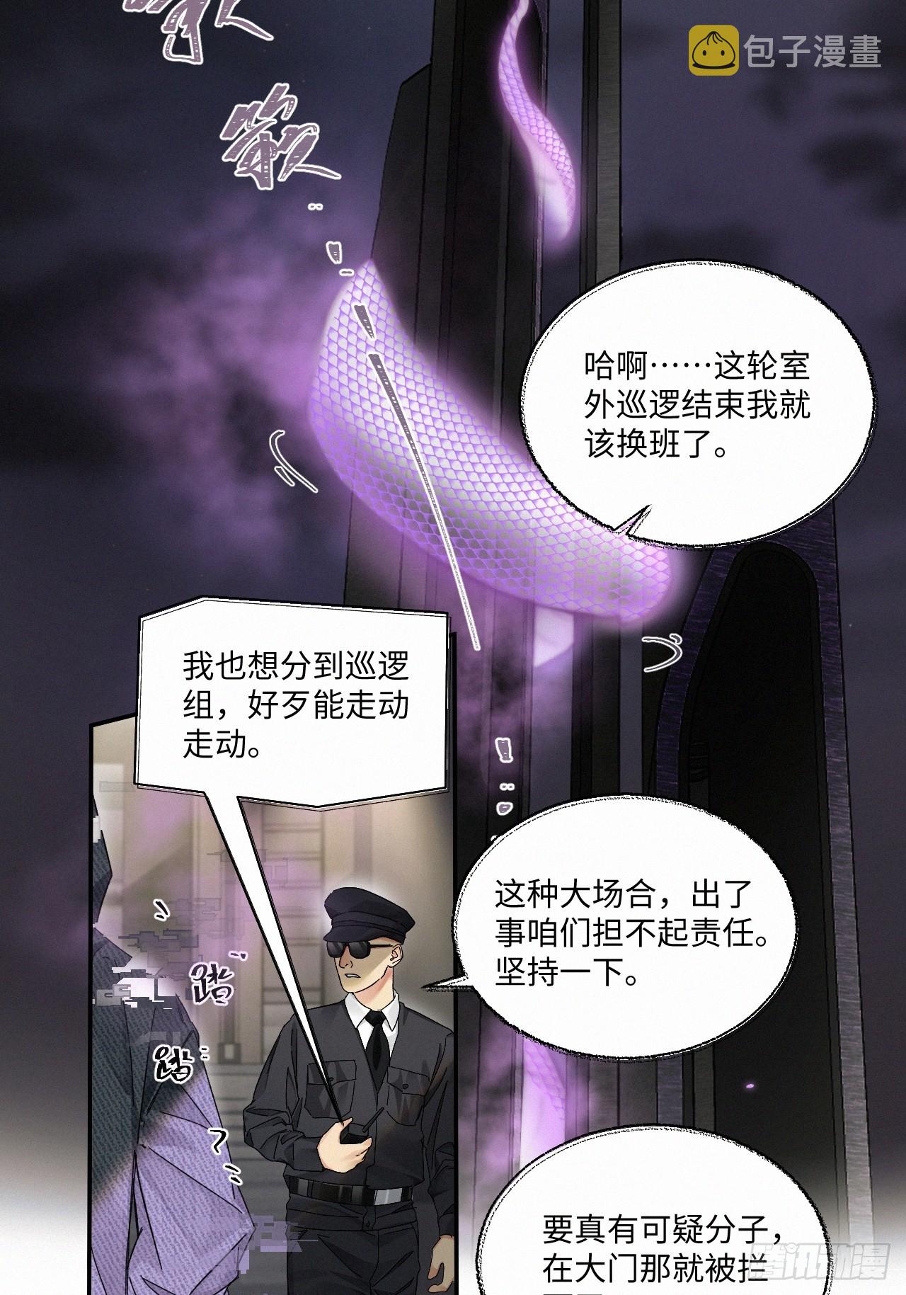 chapter · 0641
