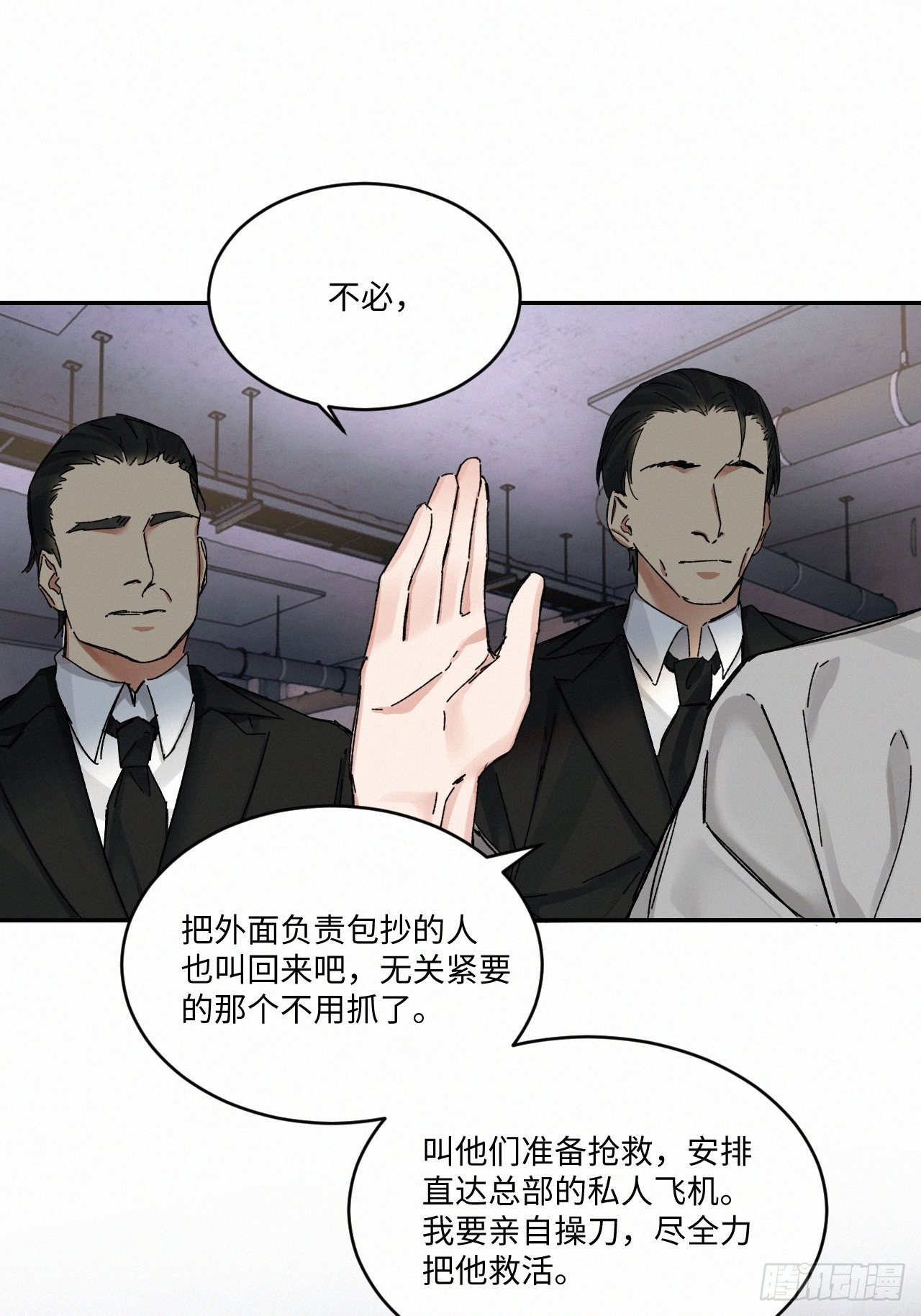 chapter · 0527