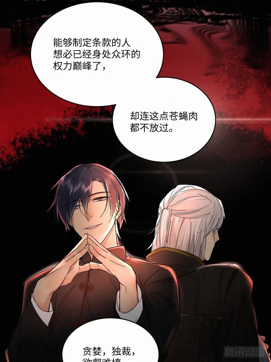 chapter · 02623