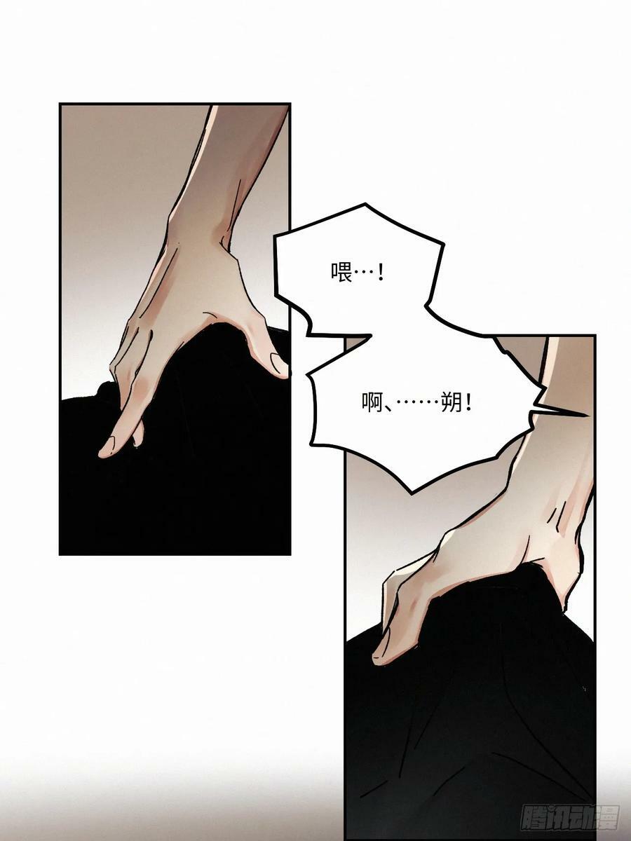 chapter · 0788