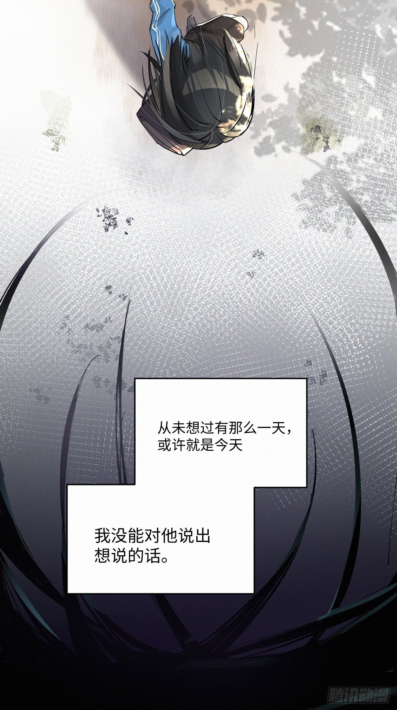 chapter · 00112