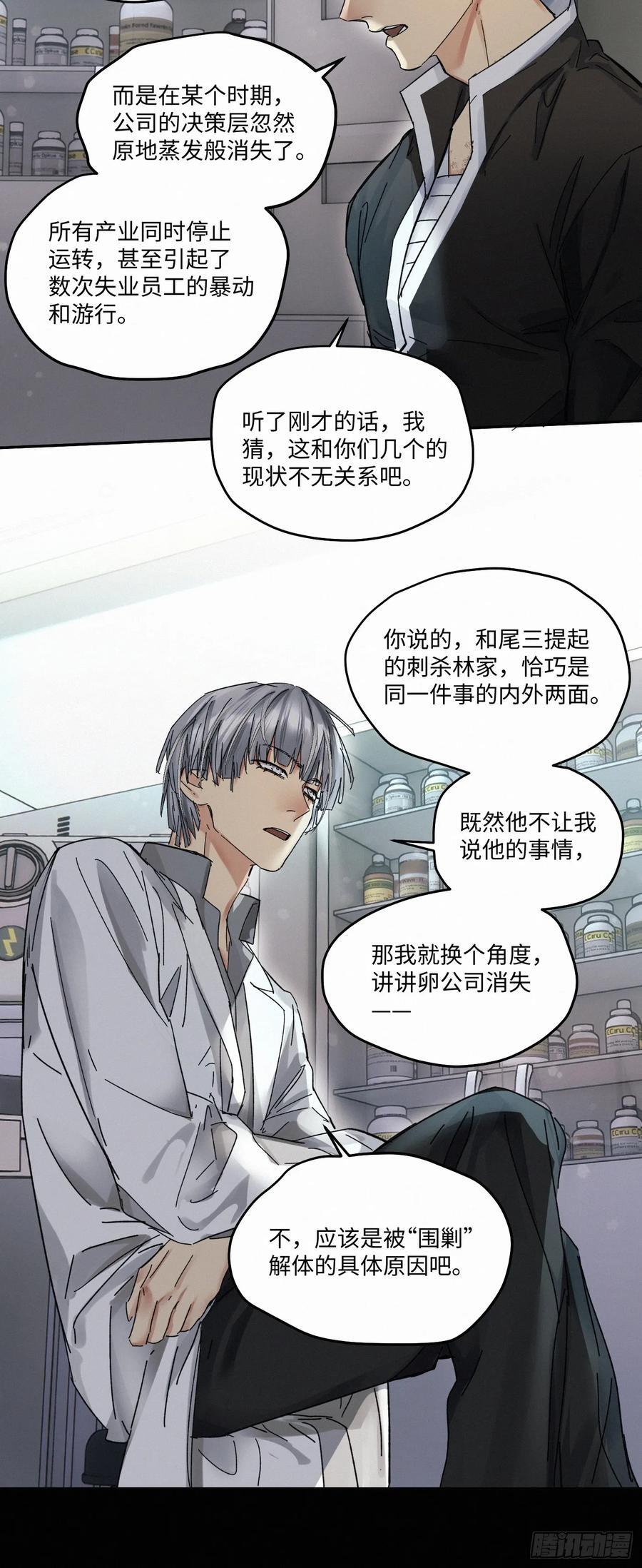 chapter · 08625