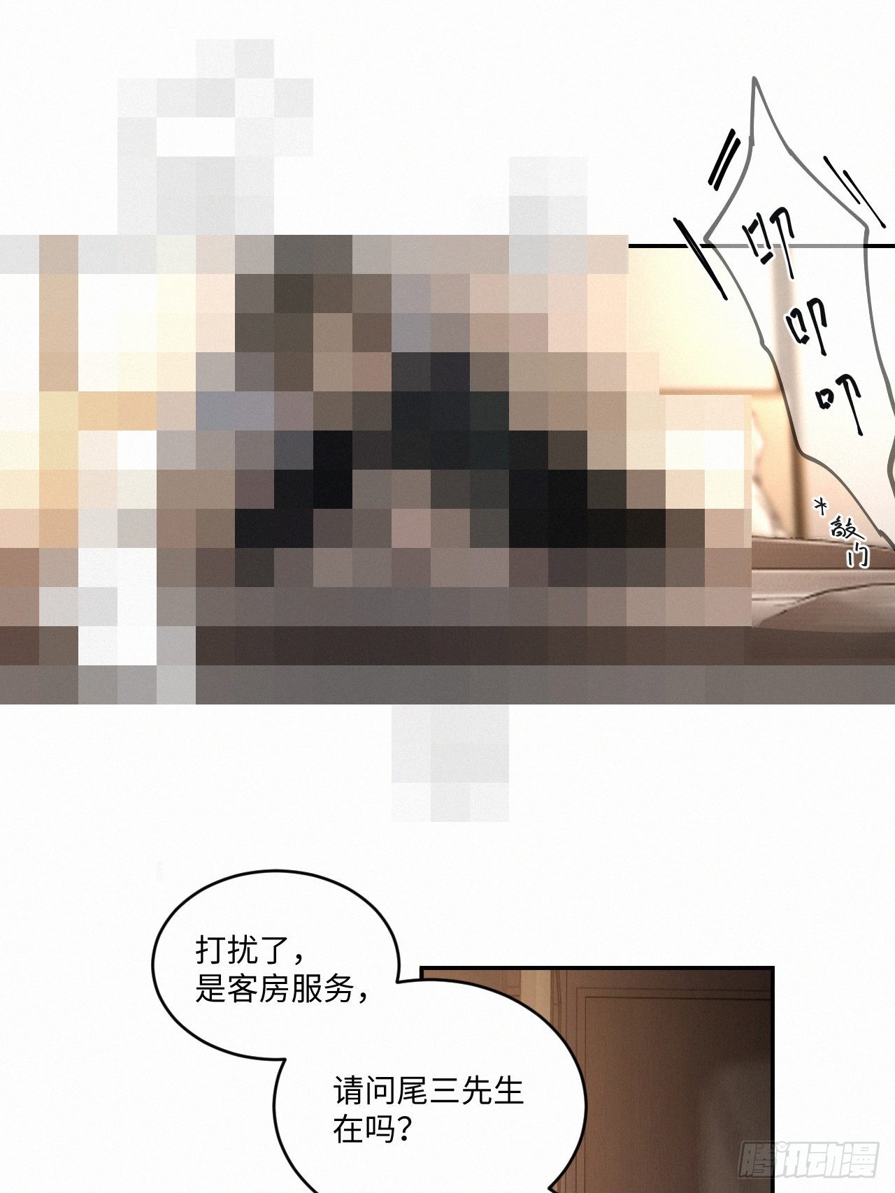 chapter · 05525