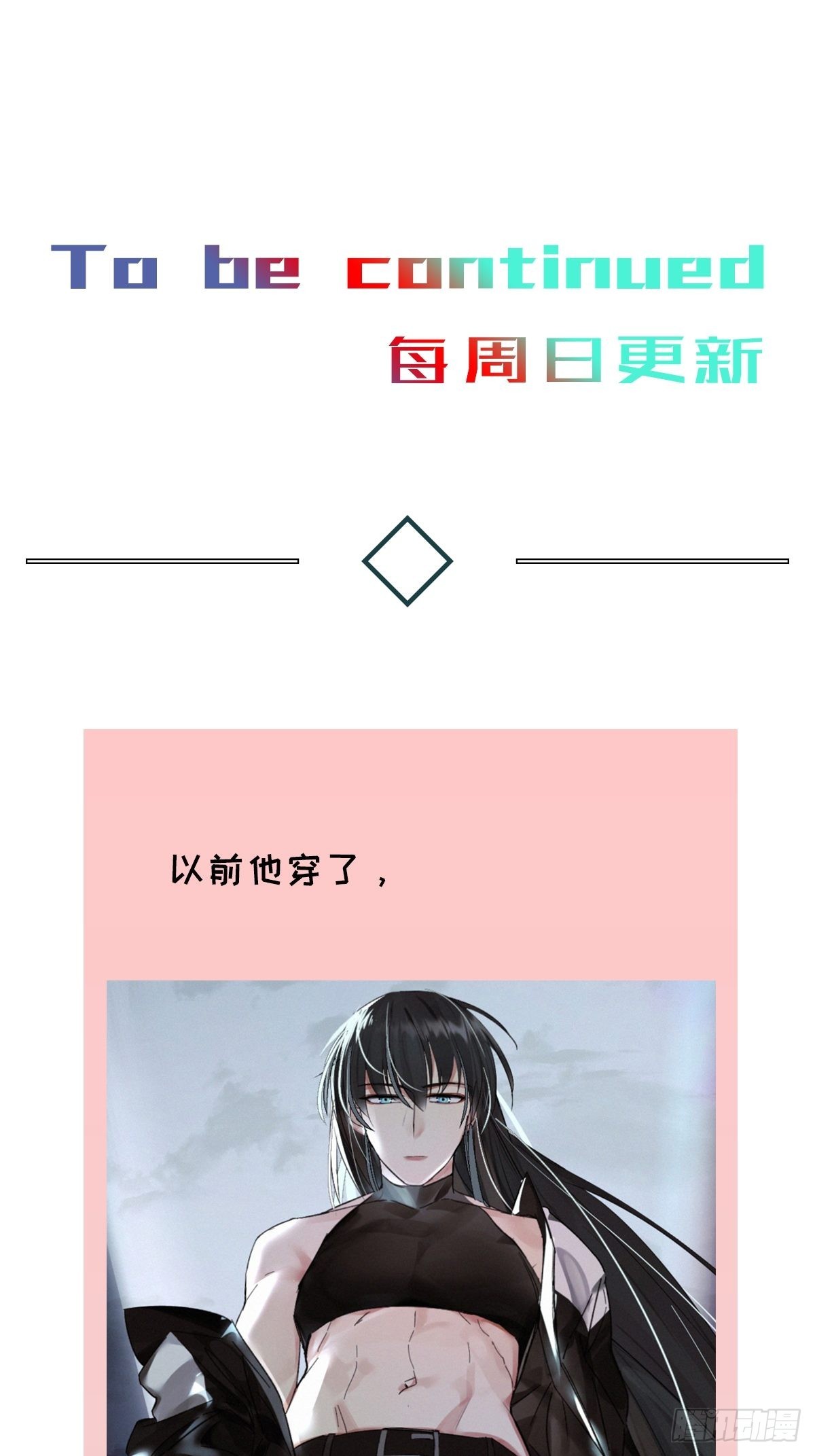 chapter · 04430
