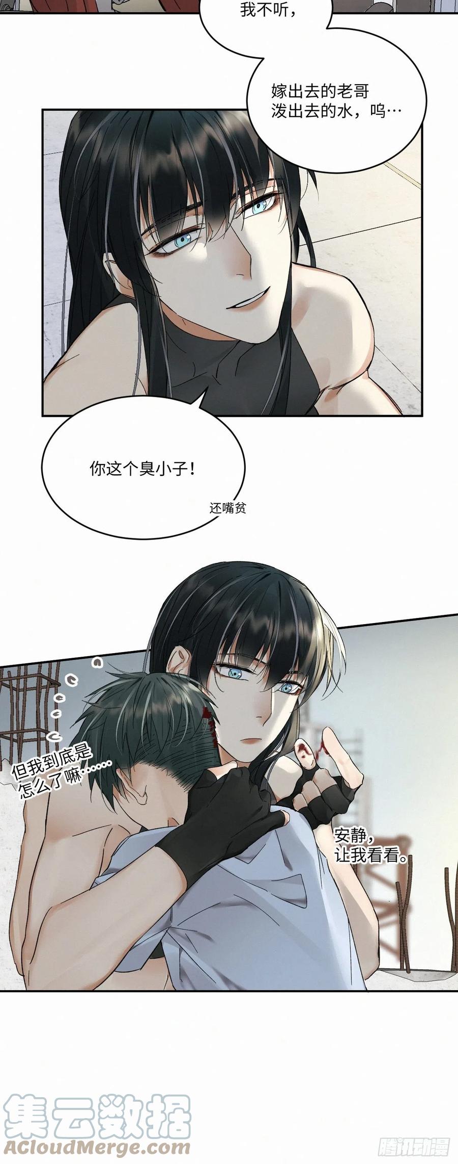 chapter · 0228
