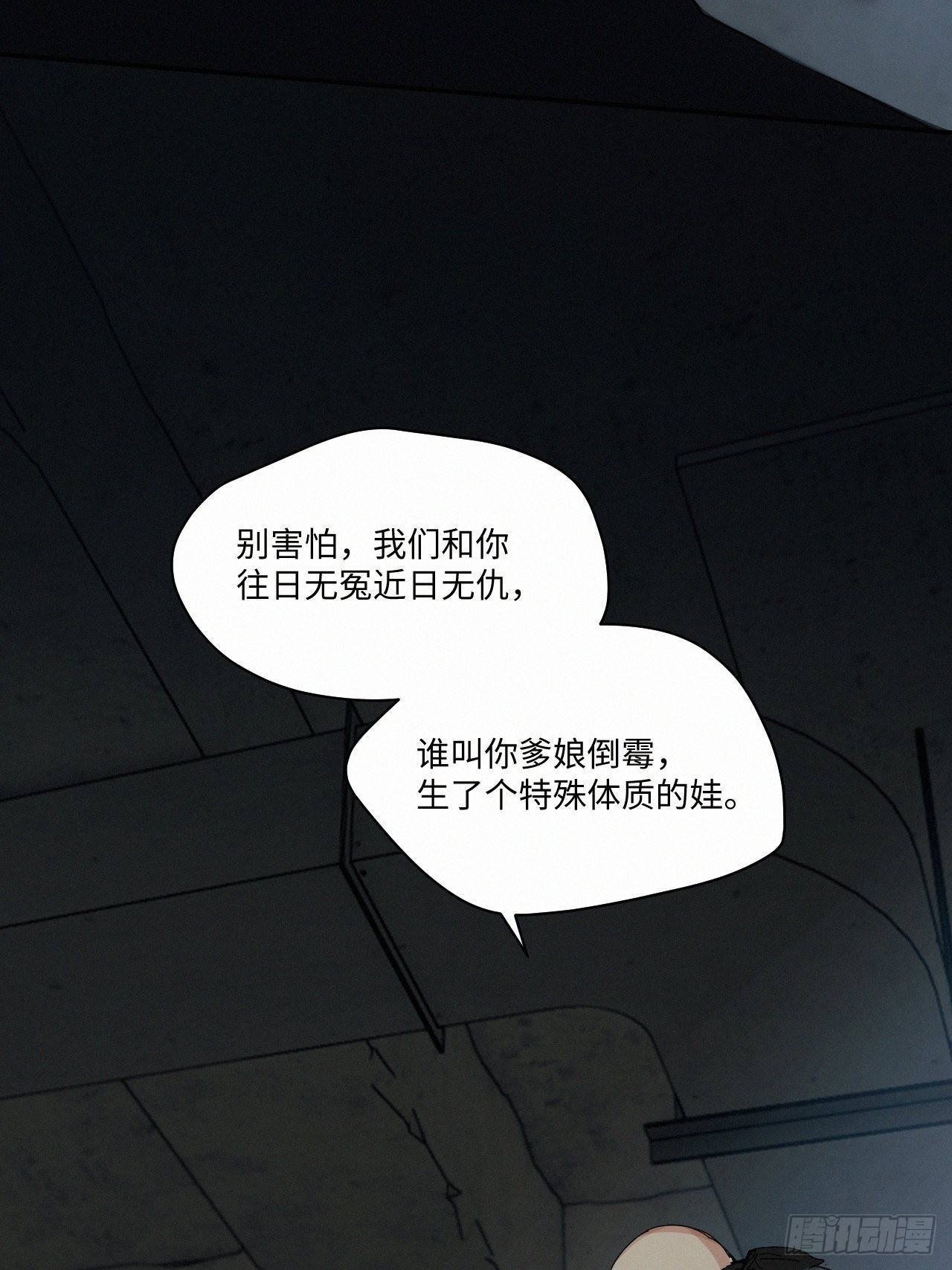 chapter · 0494
