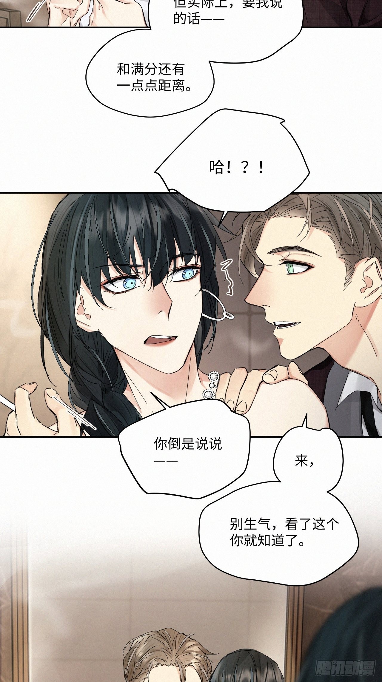 chapter · 0626